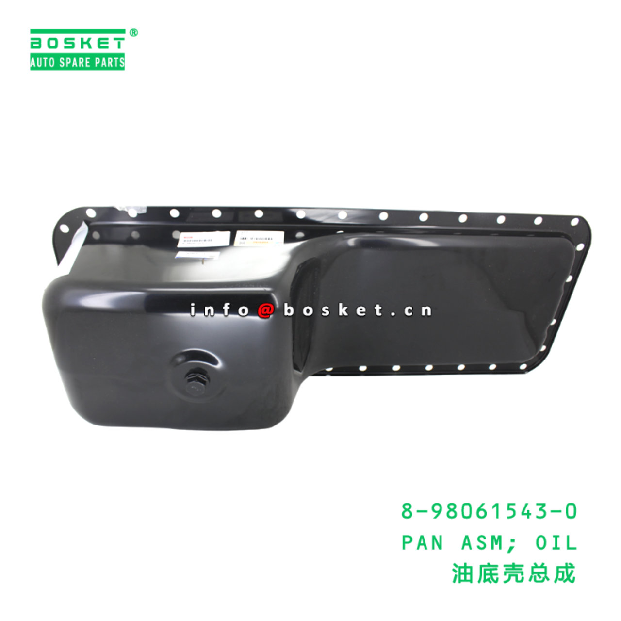 8-98061543-0 PAN ASM; OIL suitable for ISUZU 8980615430