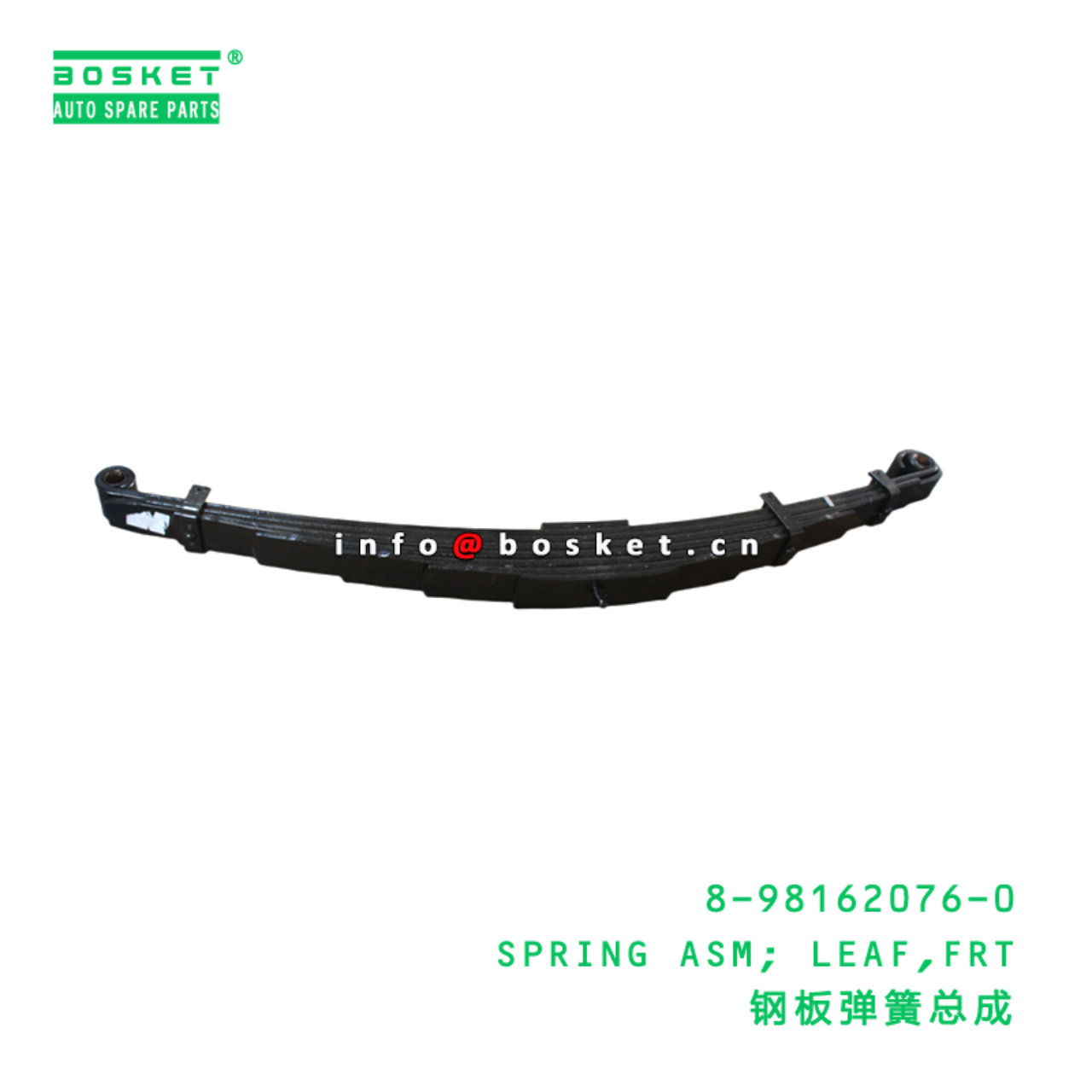 8-98162076-0 SPRING ASM; LEAF,FRT suitable for ISUZU 8981620760