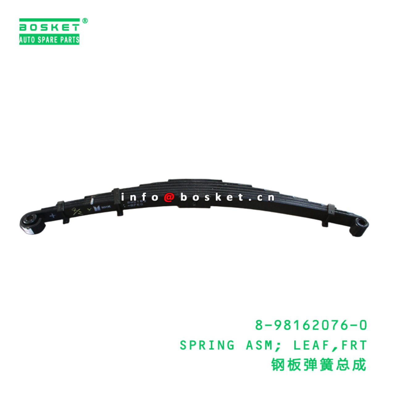 8-98162076-0 SPRING ASM; LEAF,FRT suitable for ISUZU   8981620760