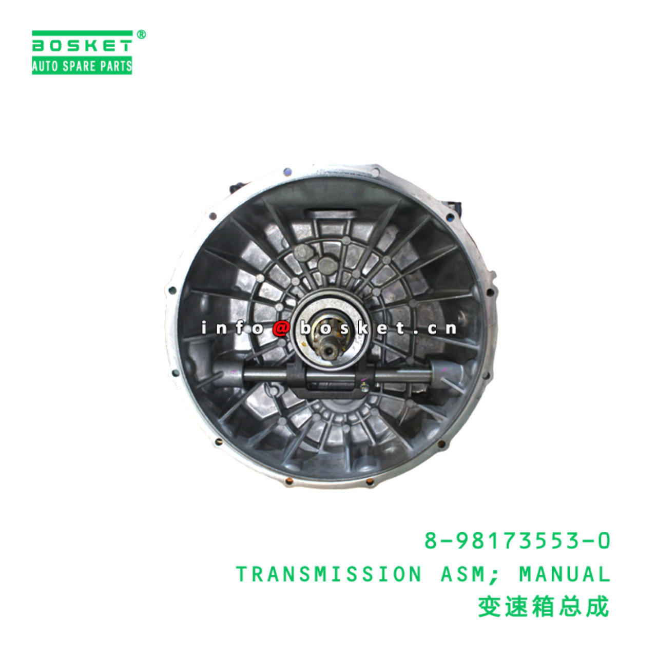 8-98173553-0 TRANSMISSION ASM; MANUAL suitable for ISUZU 8981735530