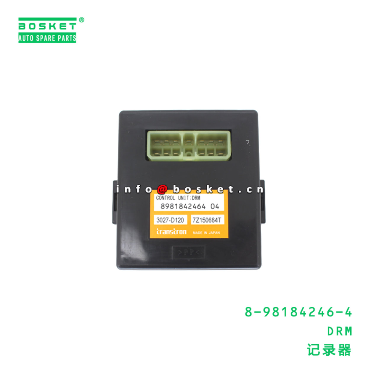 8-98184246-4 DRM suitable for ISUZU   8981842464