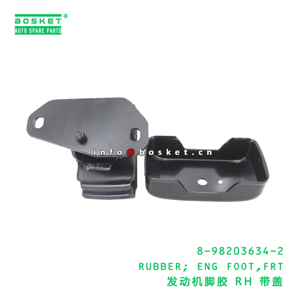 8-98203634-2 RUBBER; ENG FOOT,FRT suitable for ISUZU 4HK1 8982036342