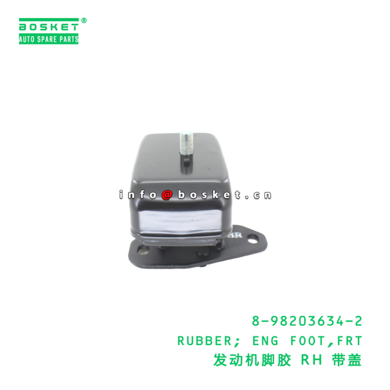 8-98203634-2 RUBBER; ENG FOOT,FRT suitable for ISUZU 4HK1 8982036342