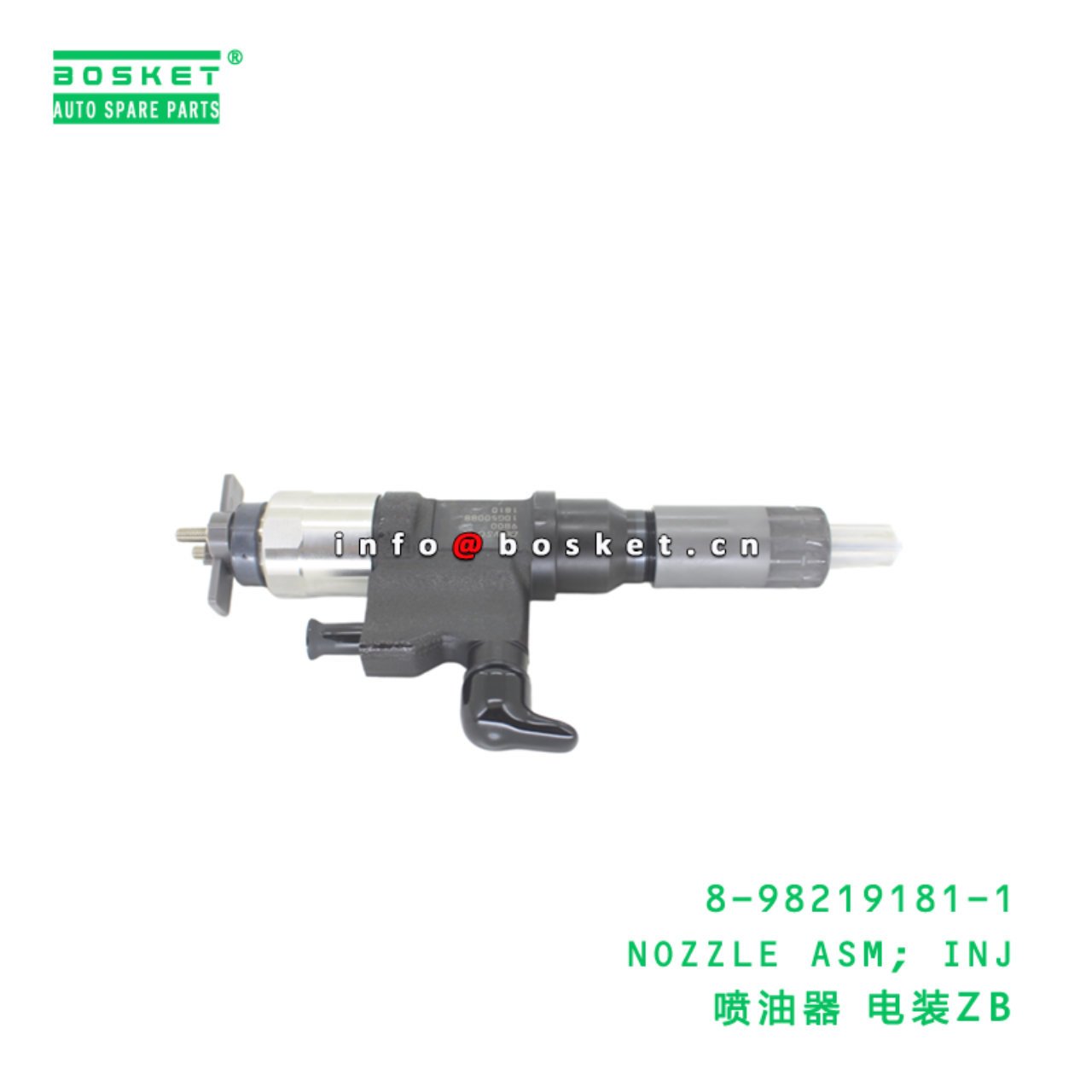 8-98219181-1 NOZZLE ASM; INJ suitable for ISUZU   ...