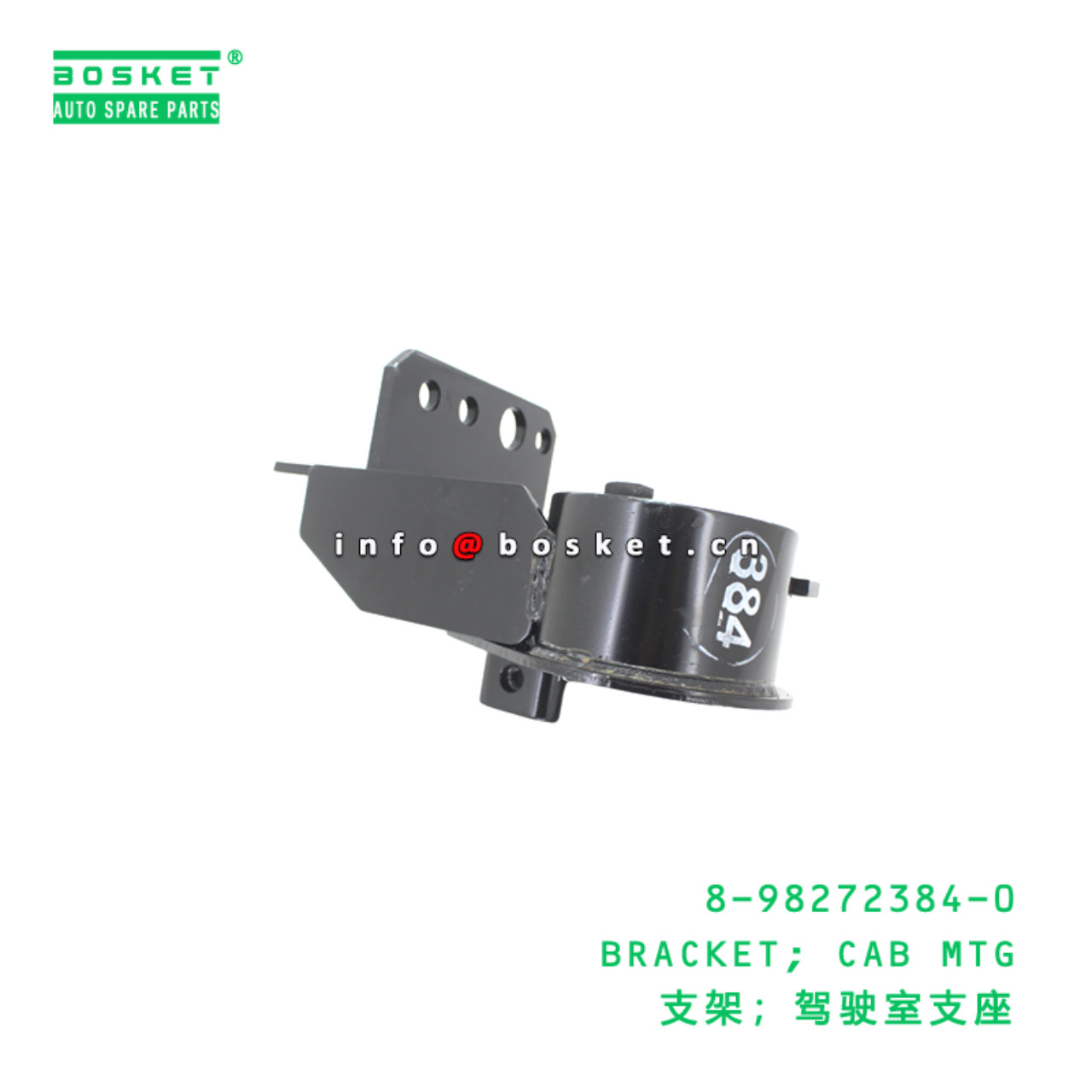 8-98272384-0 BRACKET; CAB MTG suitable for ISUZU  ...