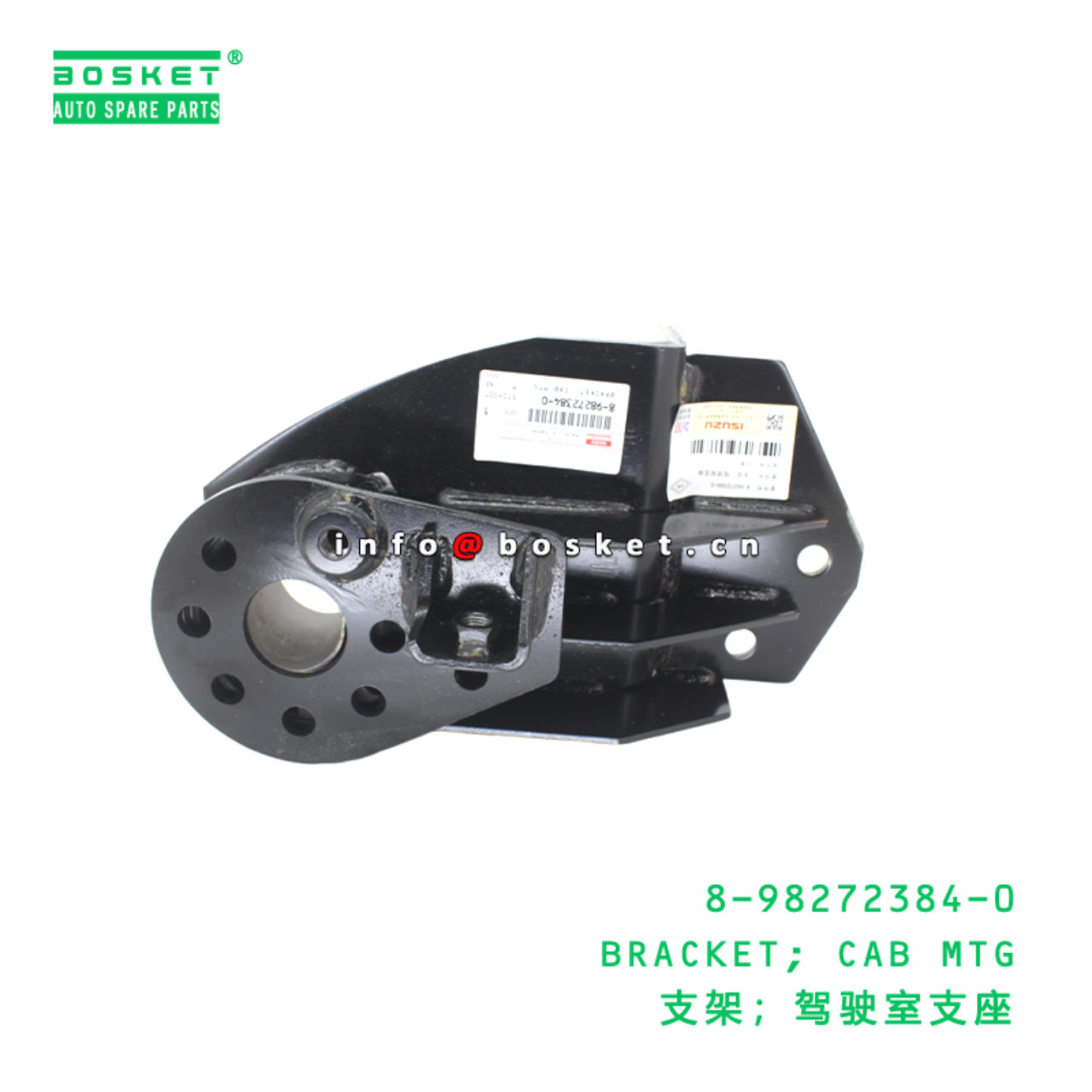 8-98272384-0 BRACKET; CAB MTG suitable for ISUZU 8982723840