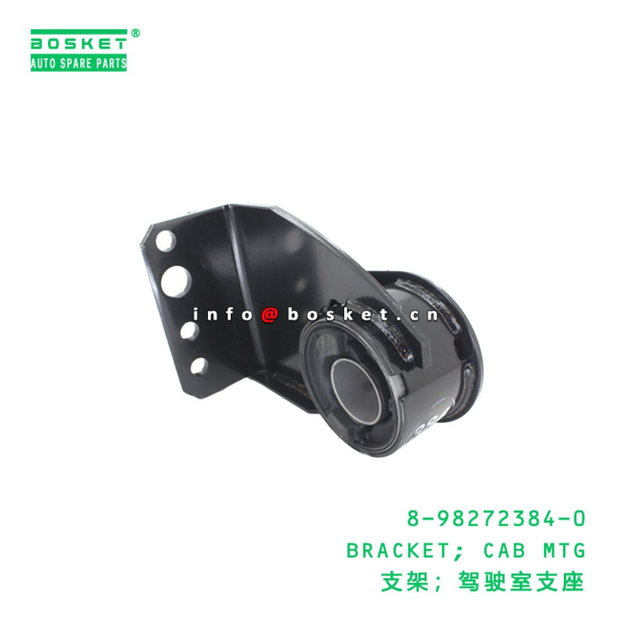 8-98272384-0 BRACKET; CAB MTG suitable for ISUZU 8982723840