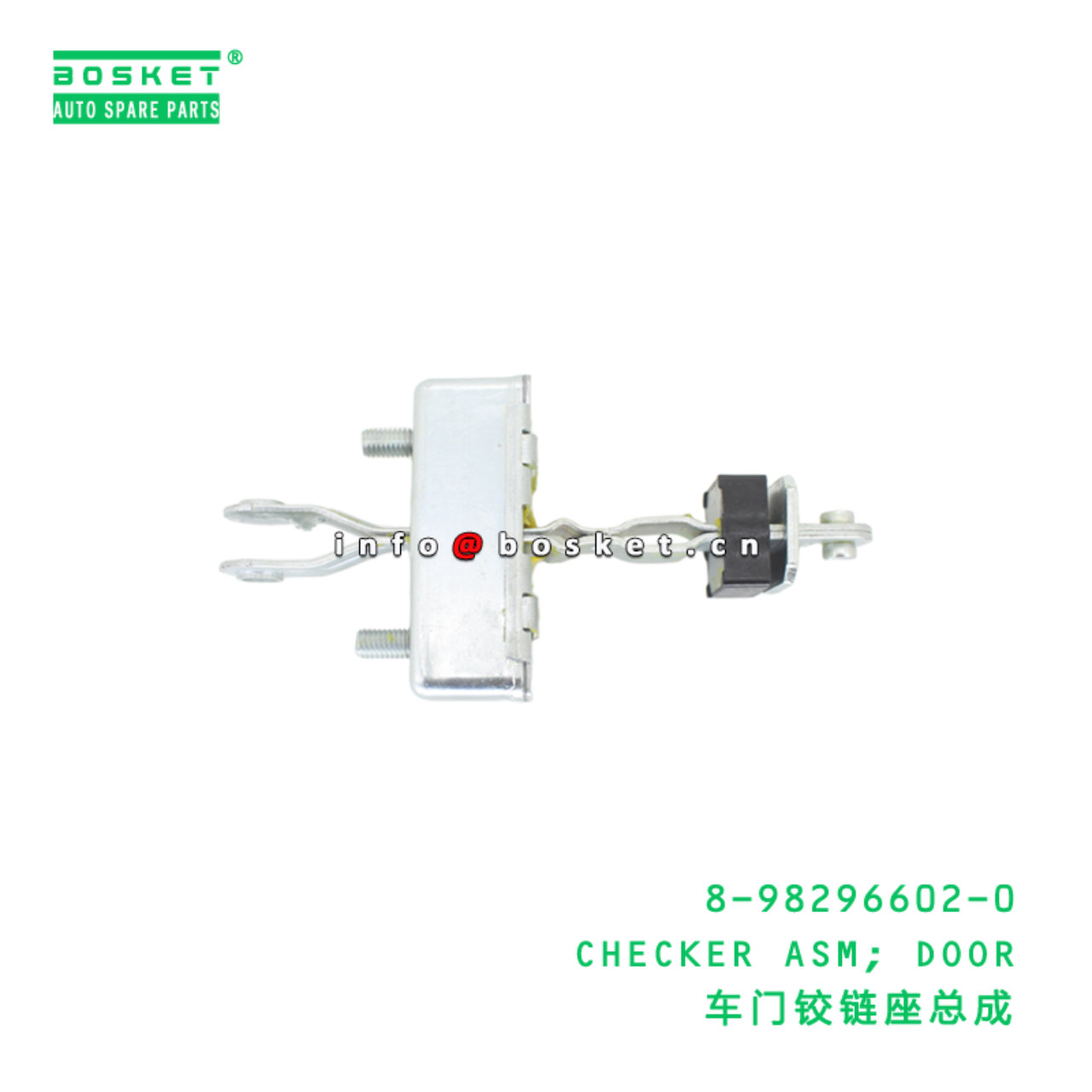 8-98296602-0 CHECKER ASM; DOOR suitable for ISUZU ...
