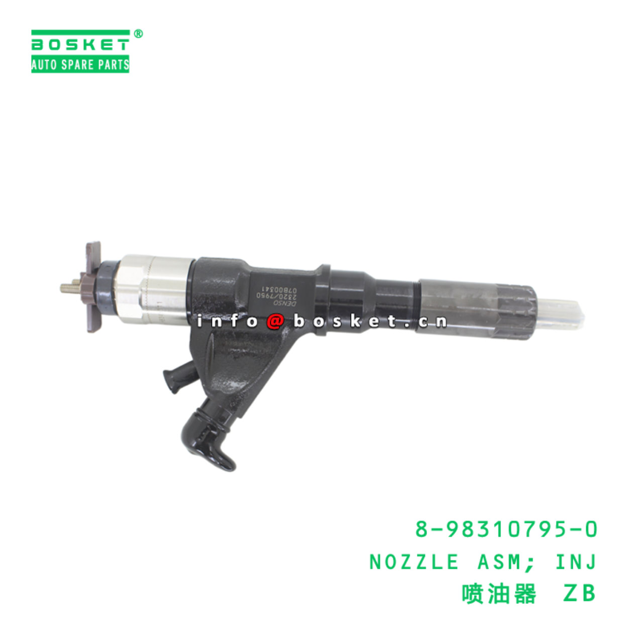 8-98310795-0 NOZZLE ASM; INJ suitable for ISUZU   ...
