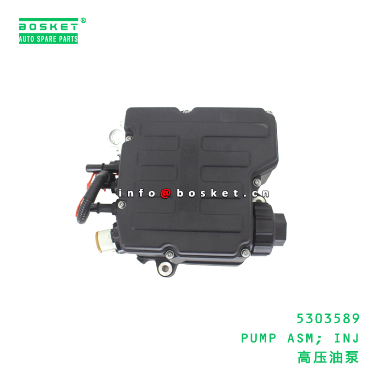 5303589 PUMP ASM; INJ suitable for ISUZU   5303589...