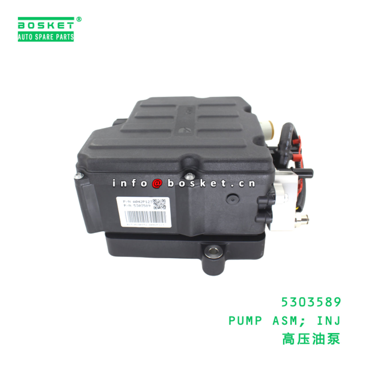 5303589 PUMP ASM; INJ suitable for ISUZU 5303589