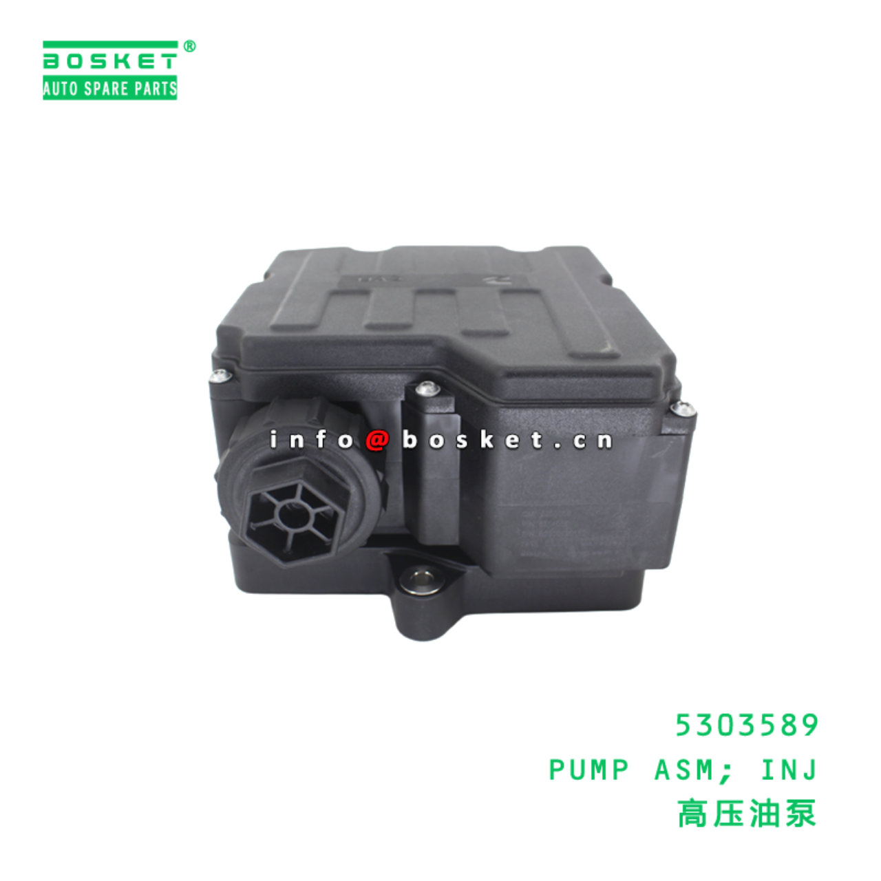 5303589 PUMP ASM; INJ suitable for ISUZU 5303589