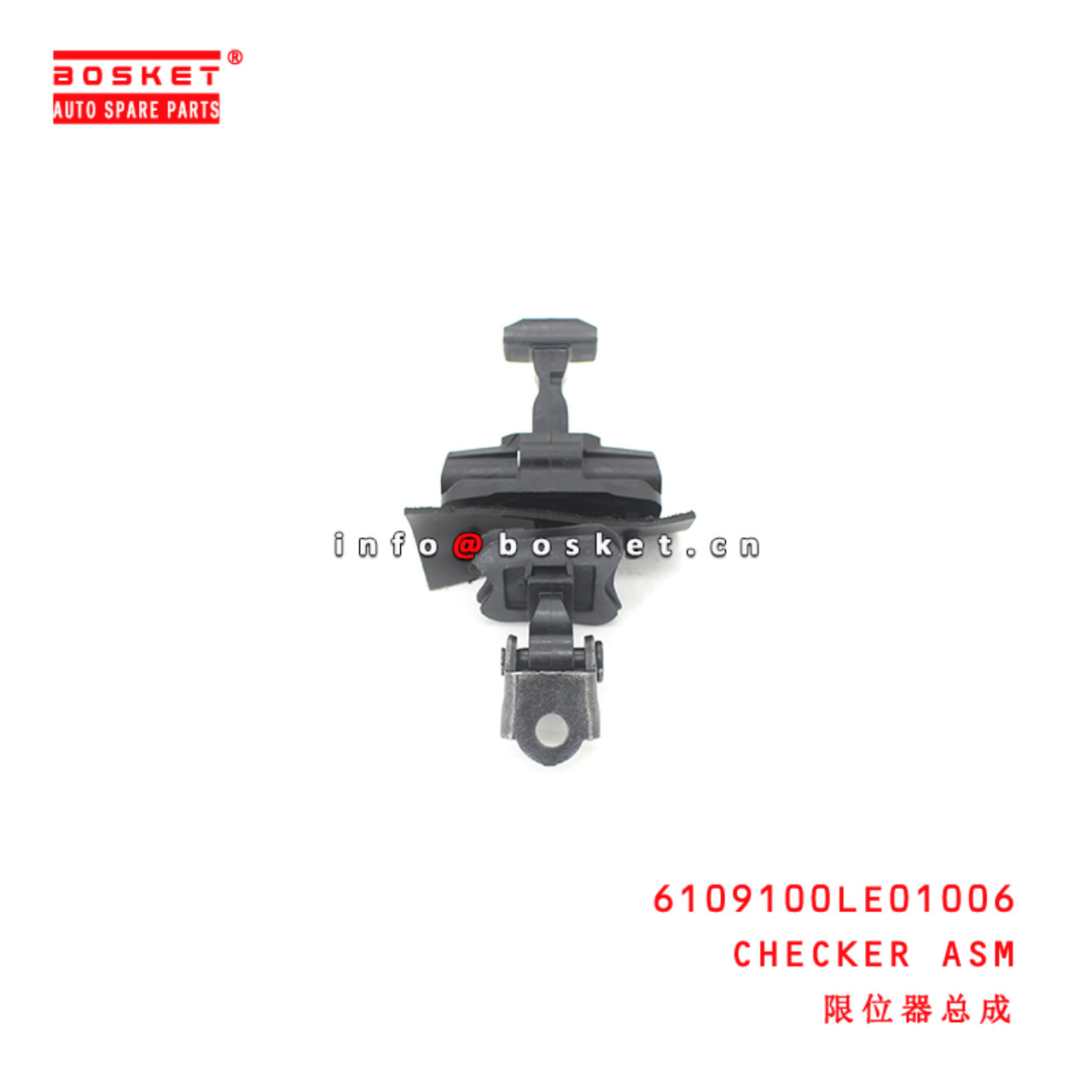 6109100LE01006 Checker Assembly suitable for JAC