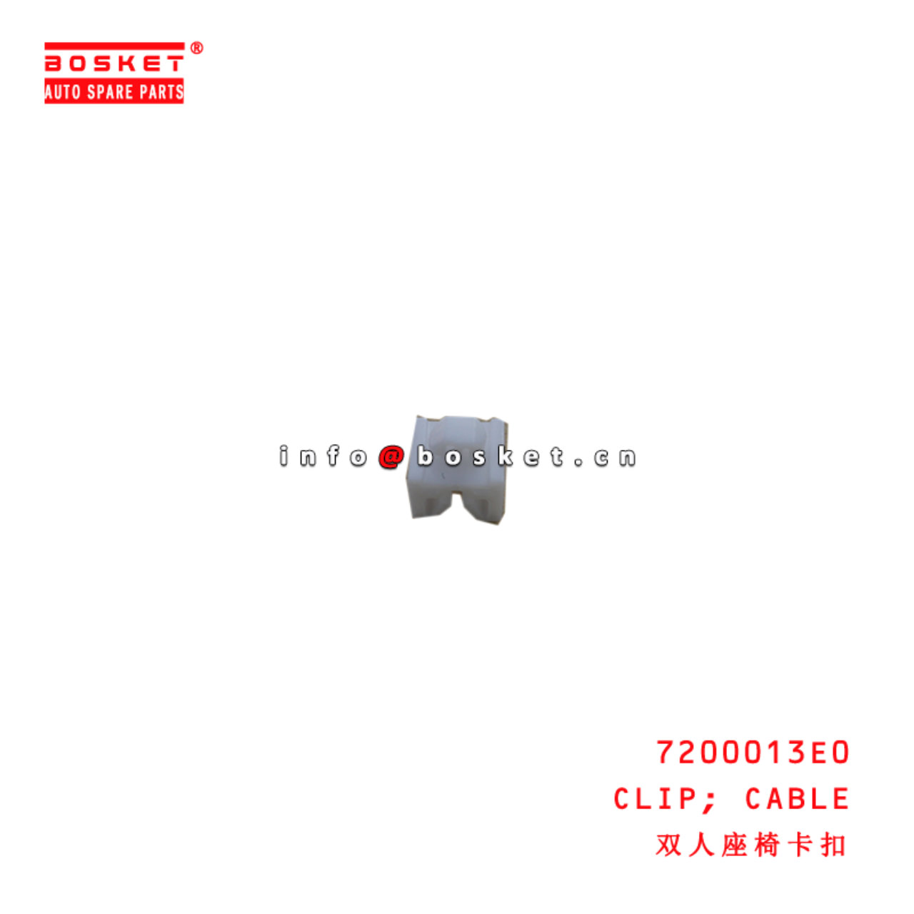 7200013E0 Cable Clip suitable for JAC