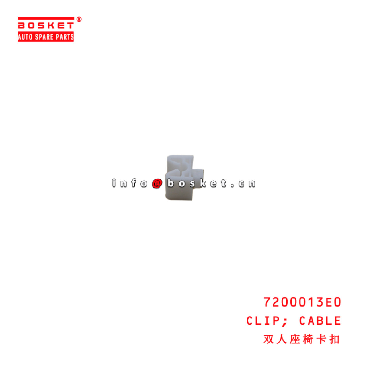 7200013E0 Cable Clip suitable for JAC