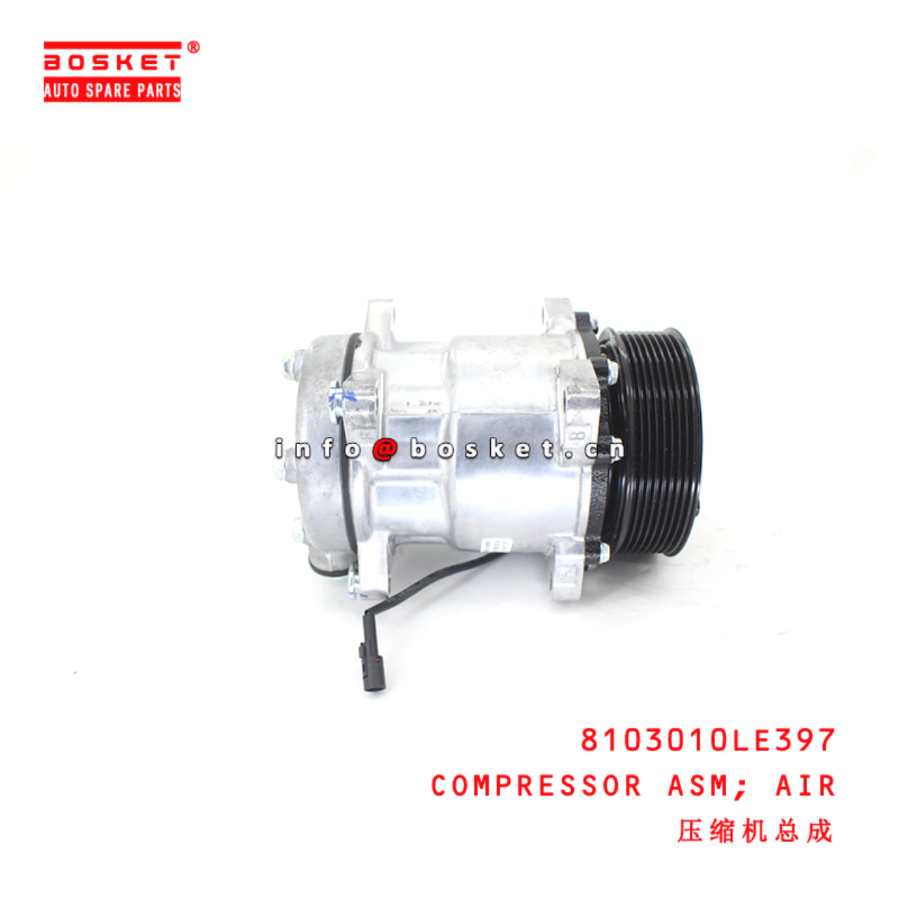8103010LE397 Air Compressor Assembly suitable for JAC