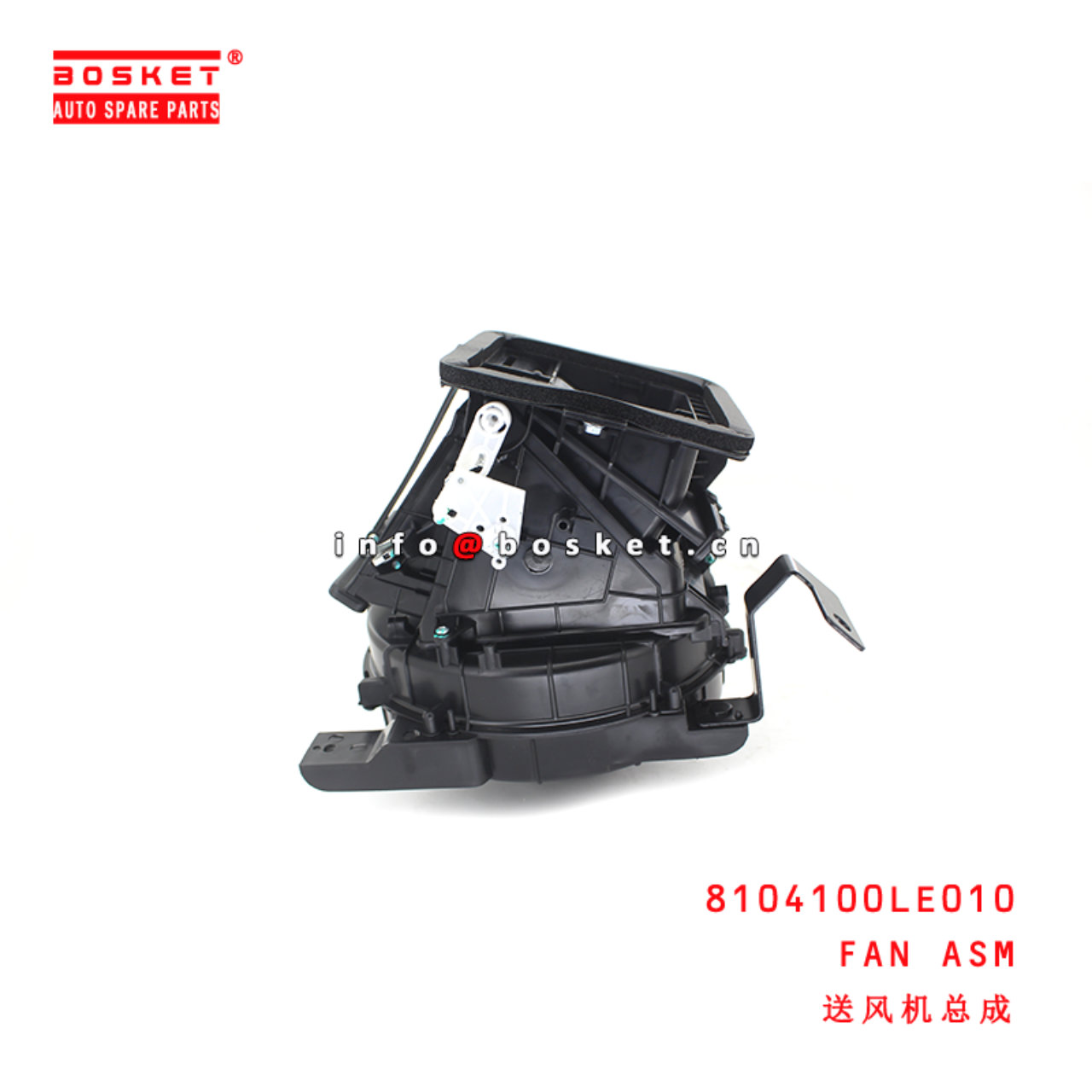 8104100LE010 Fan Assembly suitable for JAC