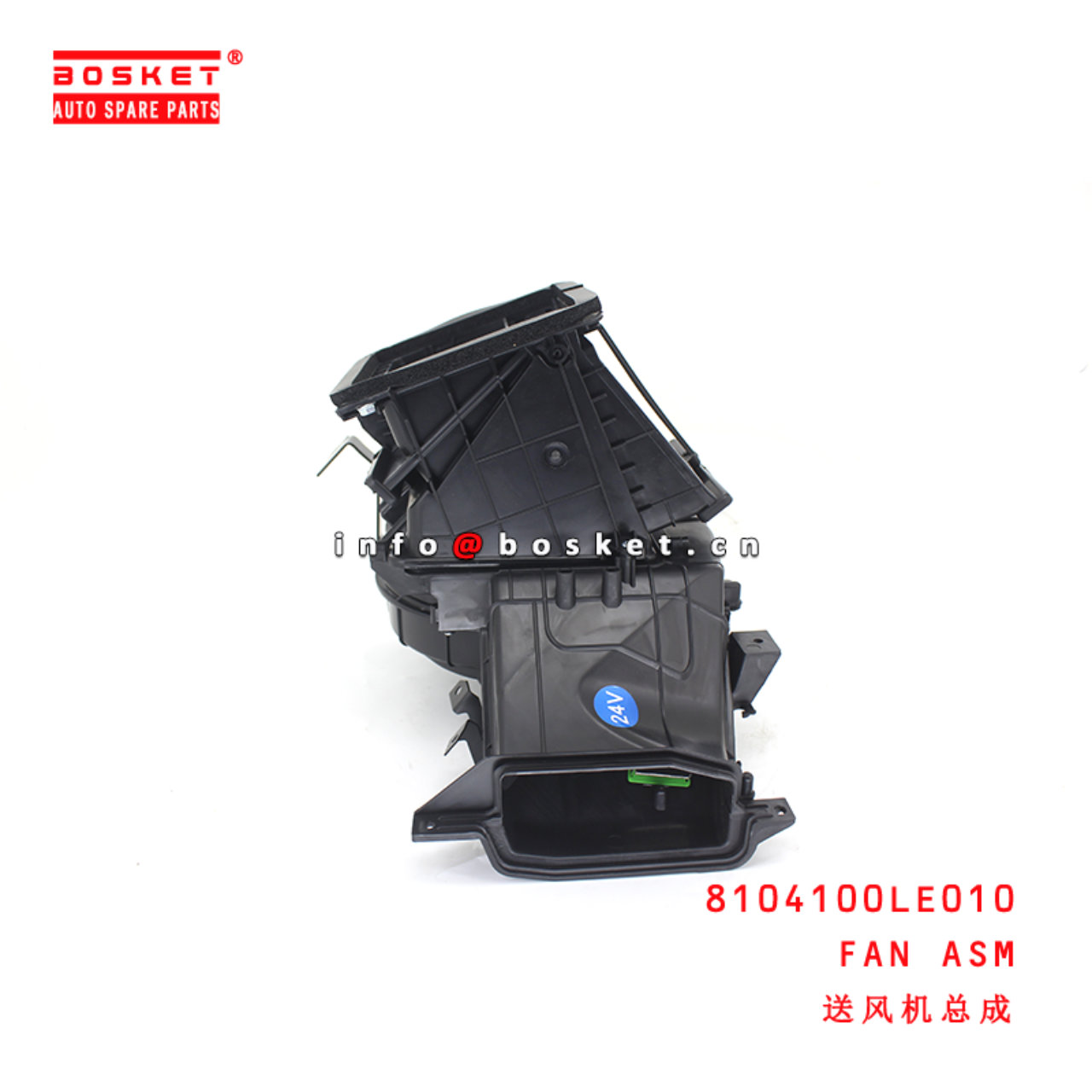 8104100LE010 Fan Assembly suitable for JAC