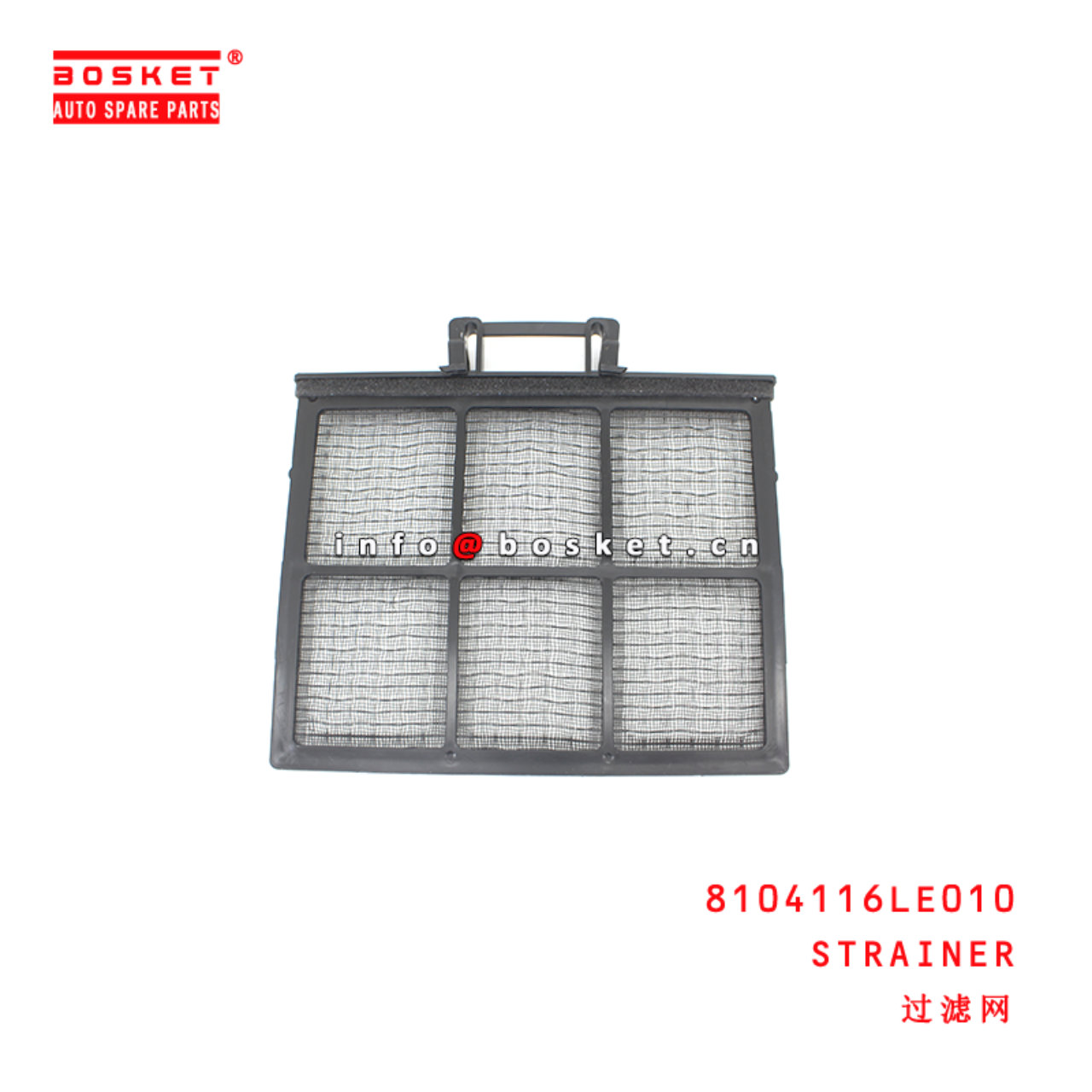 8104116LE010 Strainer suitable for JAC