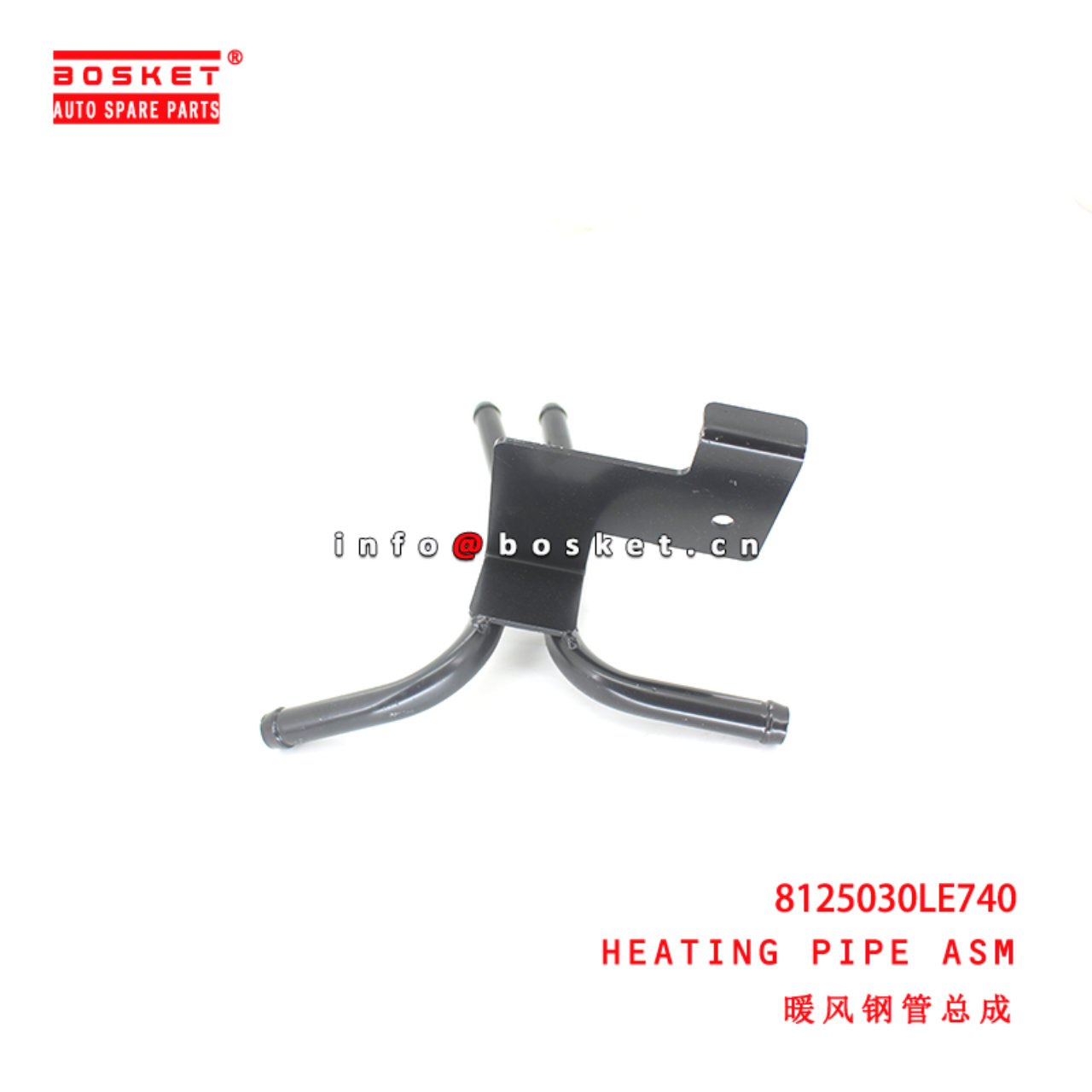 8125030LE740 Heating Pipe Assembly suitable for JAC