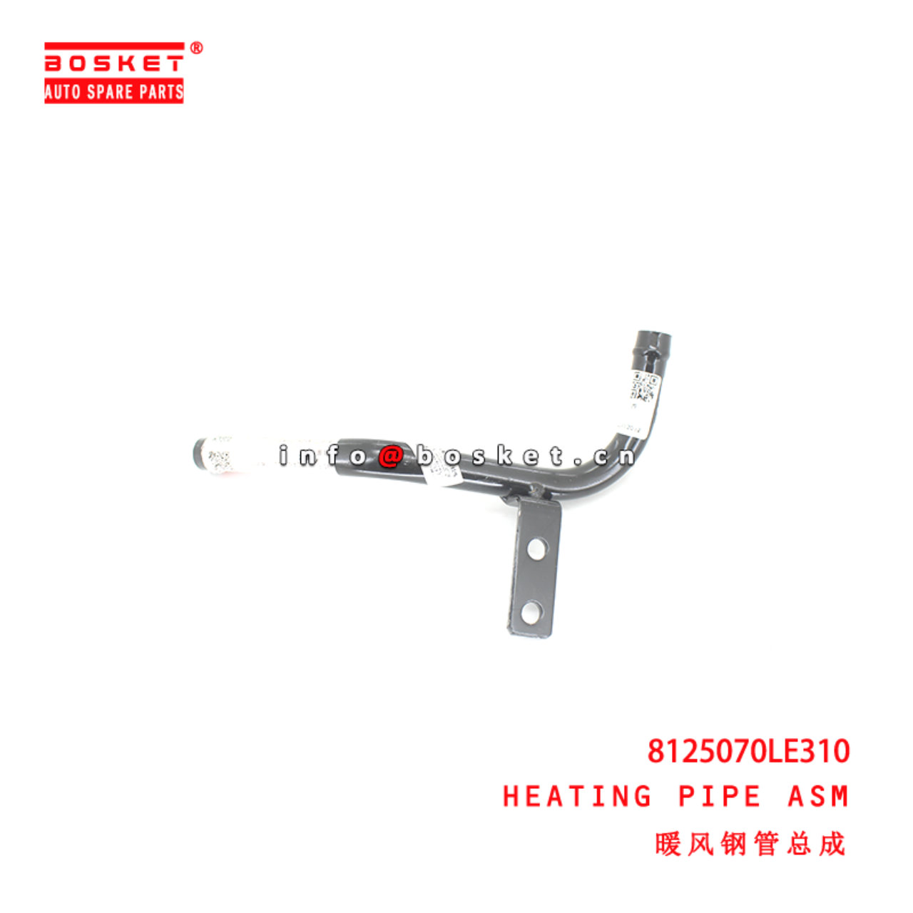 8125070LE310 Heating Pipe Assembly suitable for JAC