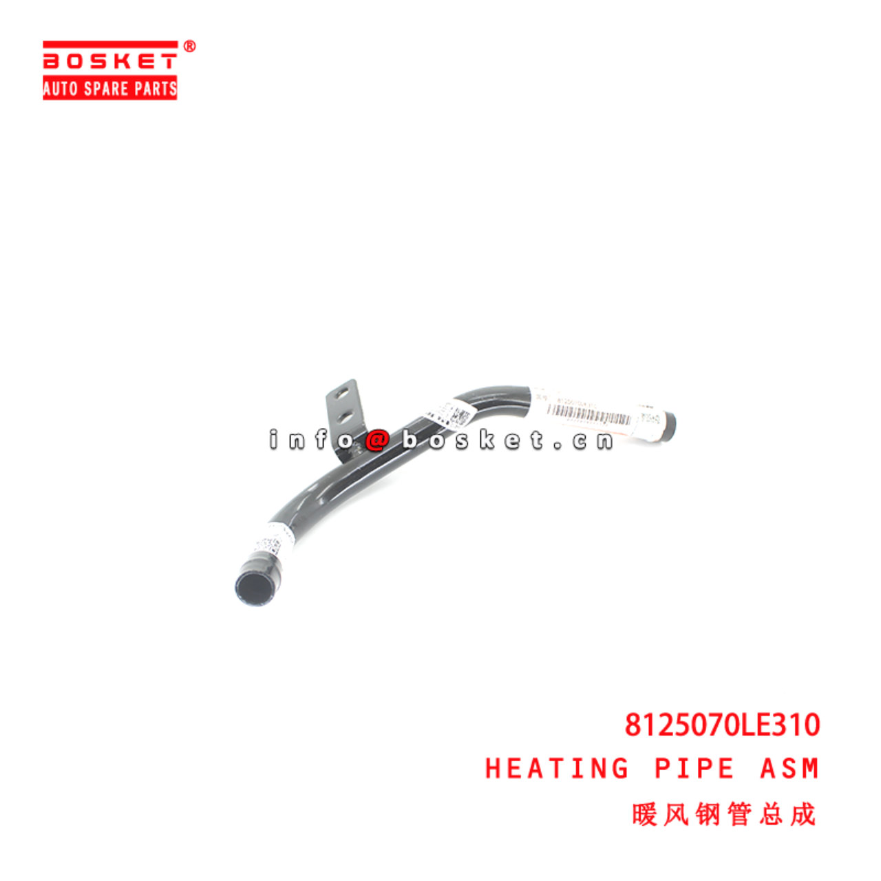 8125070LE310 Heating Pipe Assembly suitable for  J...