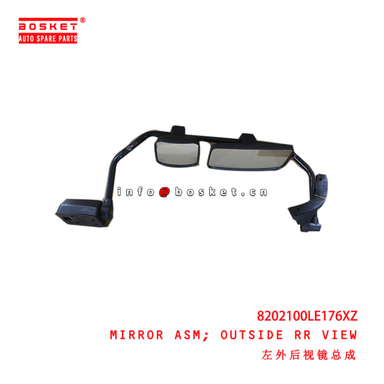 8202100LE176XZ Outside Rear View Mirror Assembly suitable for JAC