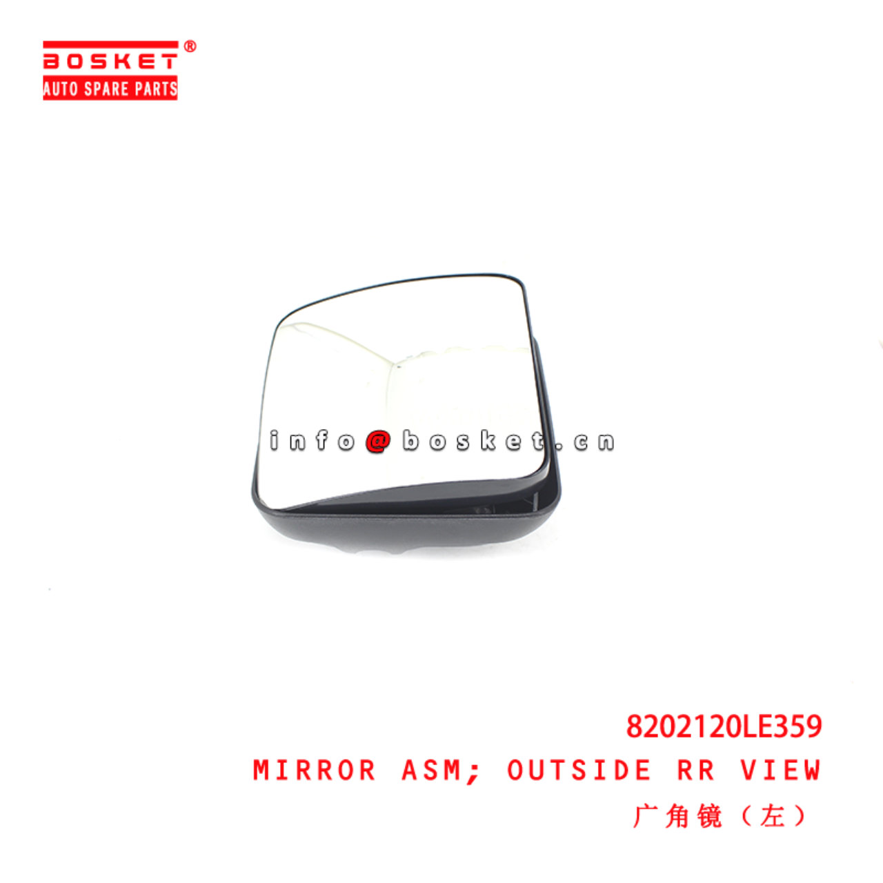 8202120LE359 Wide Angle Lens suitable for  JAC