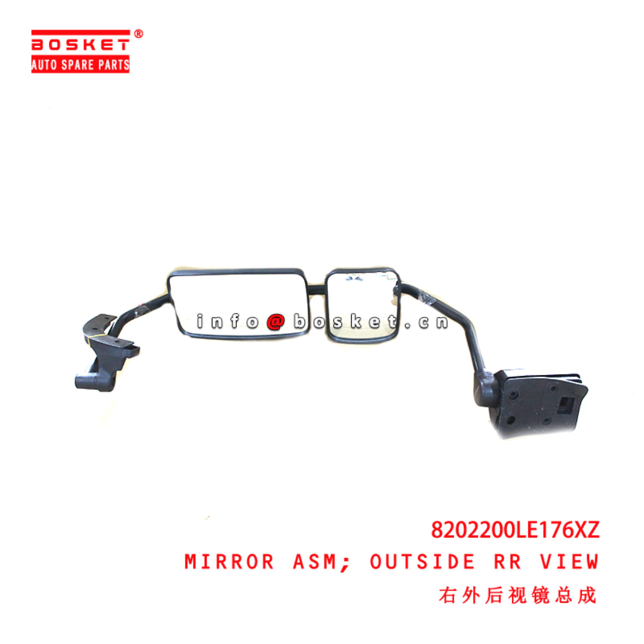 8202200LE176XZ Outside Rear View Mirror Assembly s...