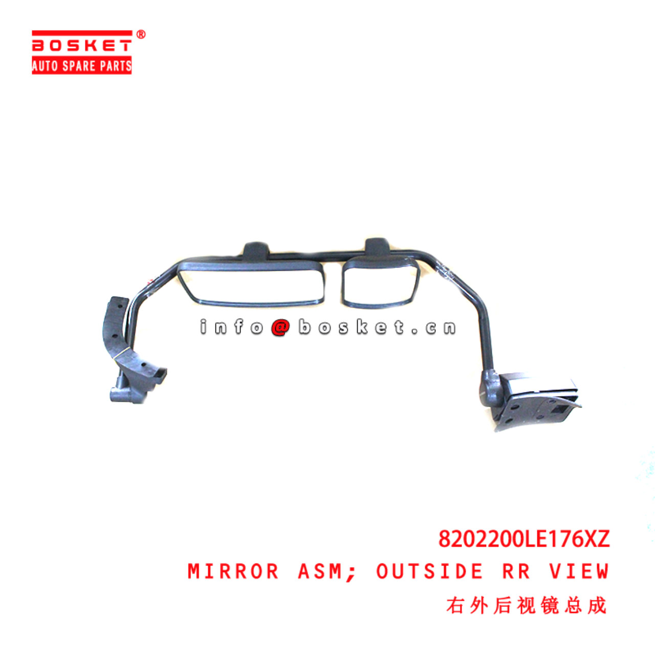 8202200LE176XZ Outside Rear View Mirror Assembly suitable for JAC