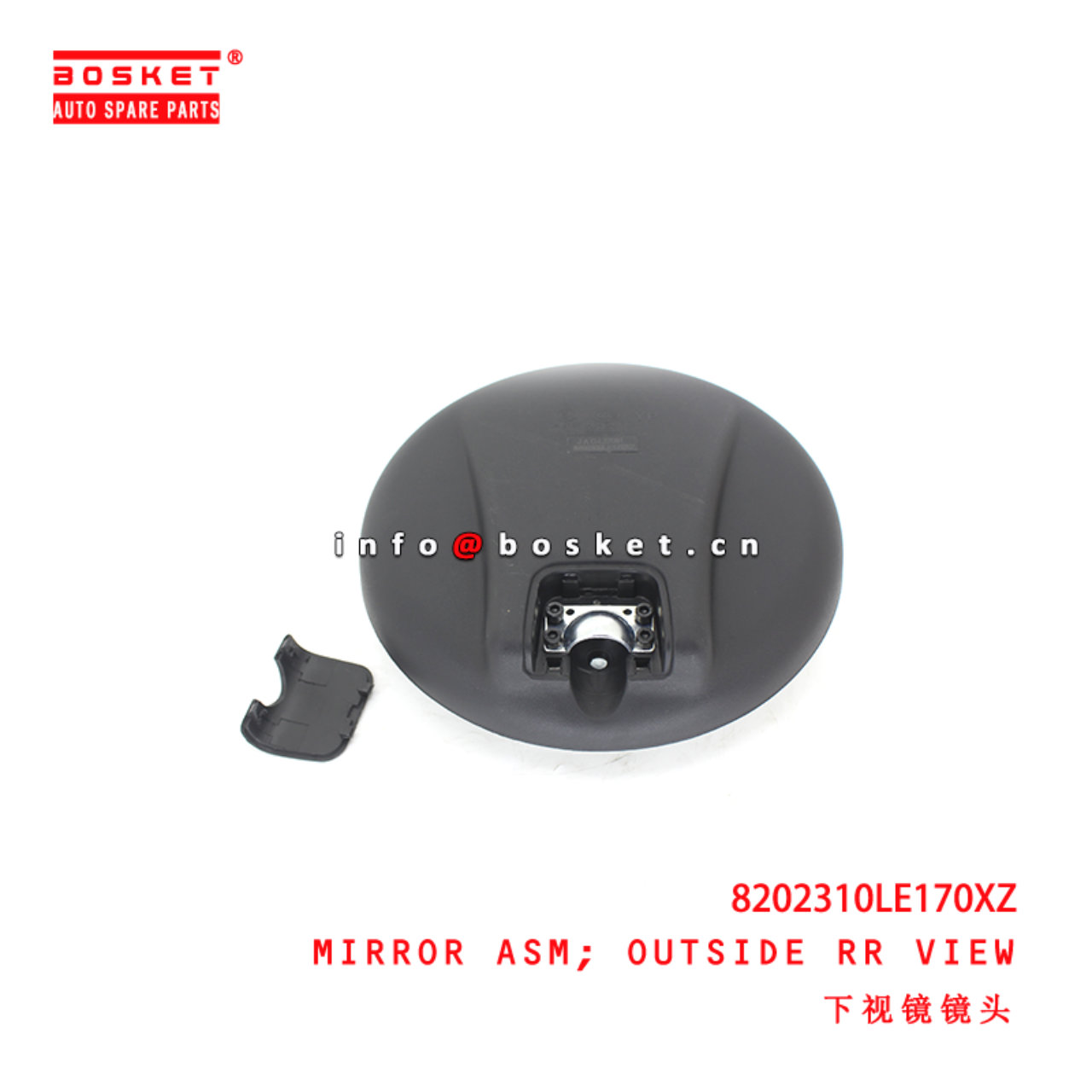 8202310LE170XZ Outside Rear View Mirror Assembly suitable for JAC