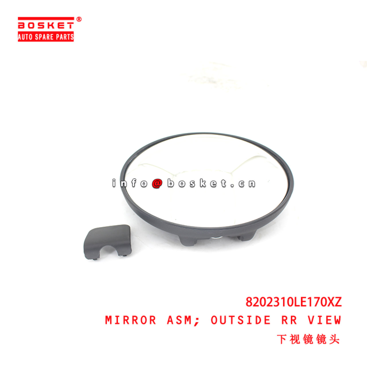8202310LE170XZ Outside Rear View Mirror Assembly suitable for JAC