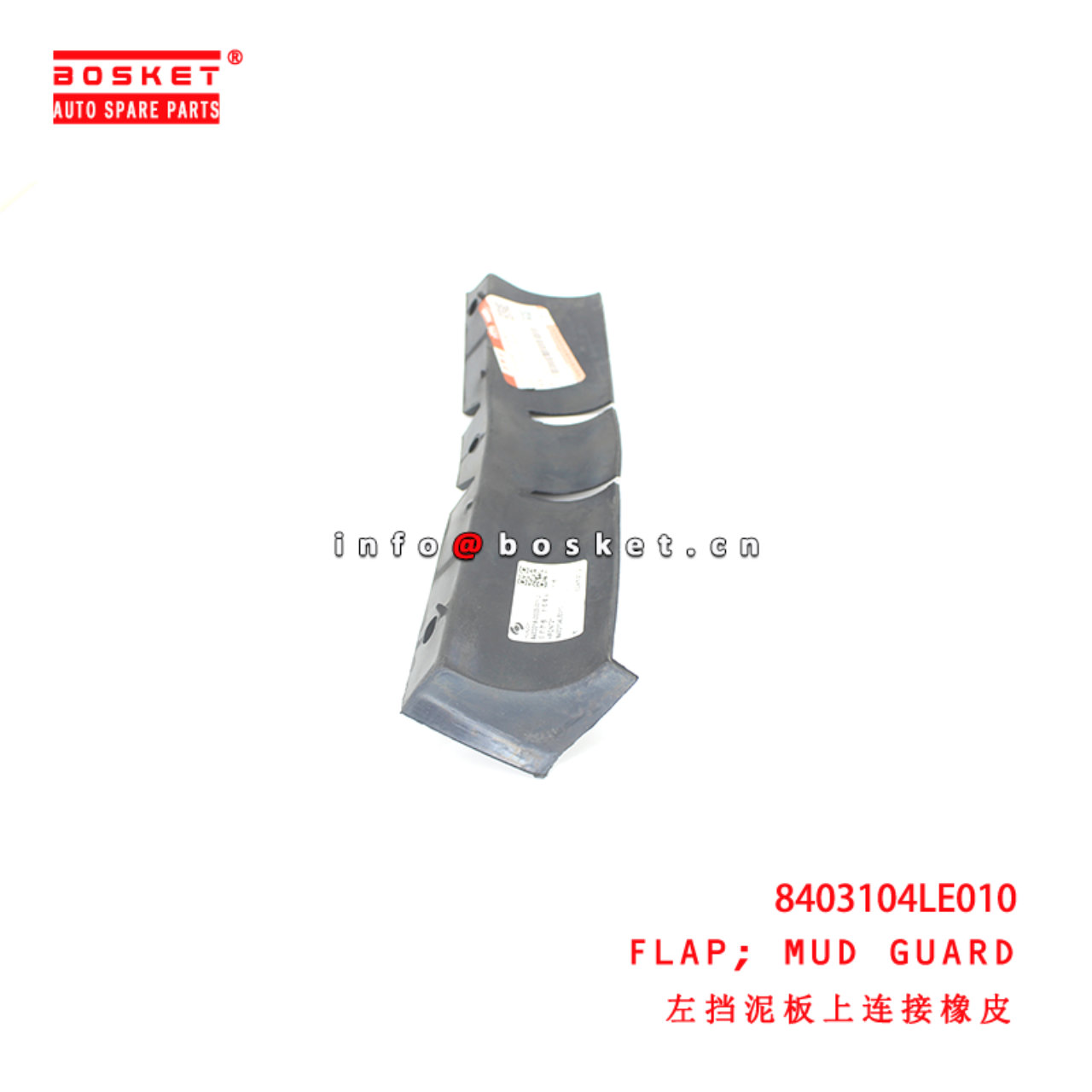 8403104LE010 Mud Guard Flap suitable for JAC
