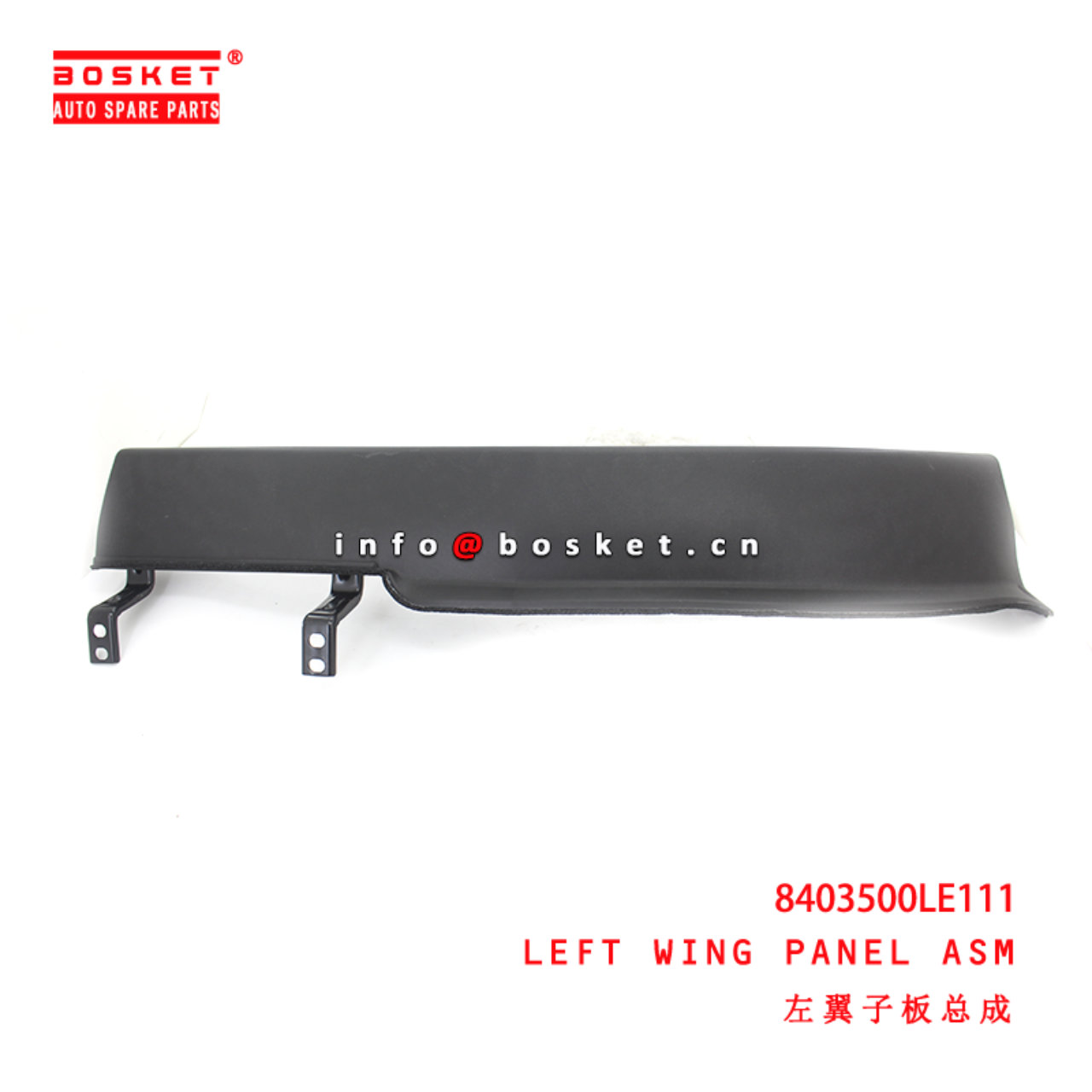 8403500LE111 Left Wing Panel Assembly suitable for JAC