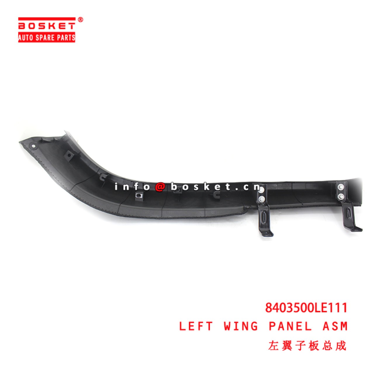 8403500LE111 Left Wing Panel Assembly suitable for JAC