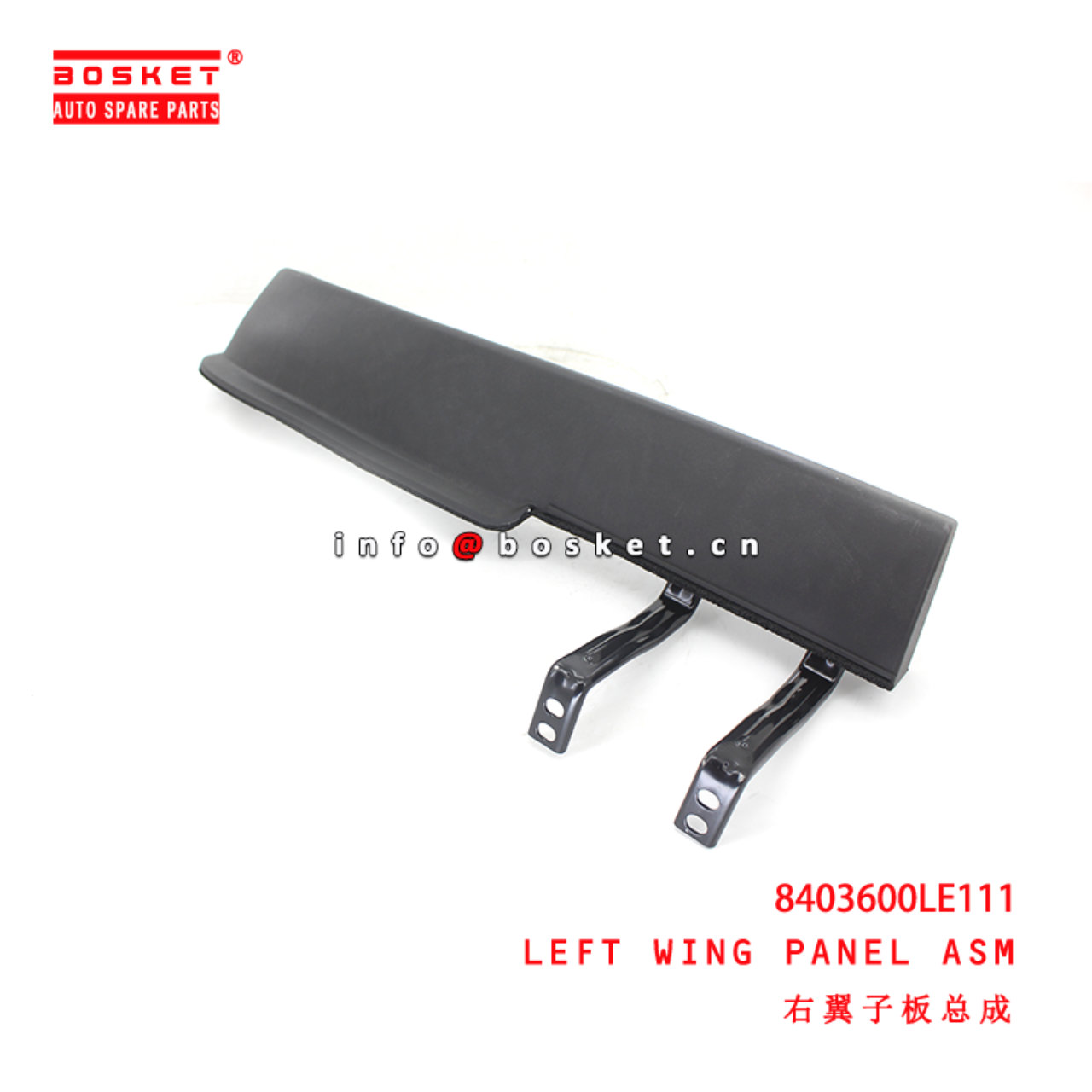 8403600LE111 Left Wing Panel Assembly suitable for JAC