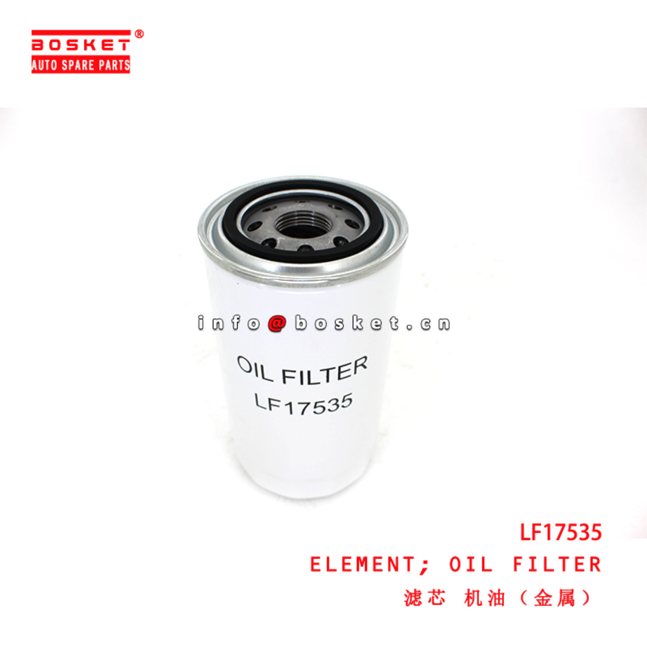 LF17535 Oil Filter Element suitable for JAC N75 E4/5/N120