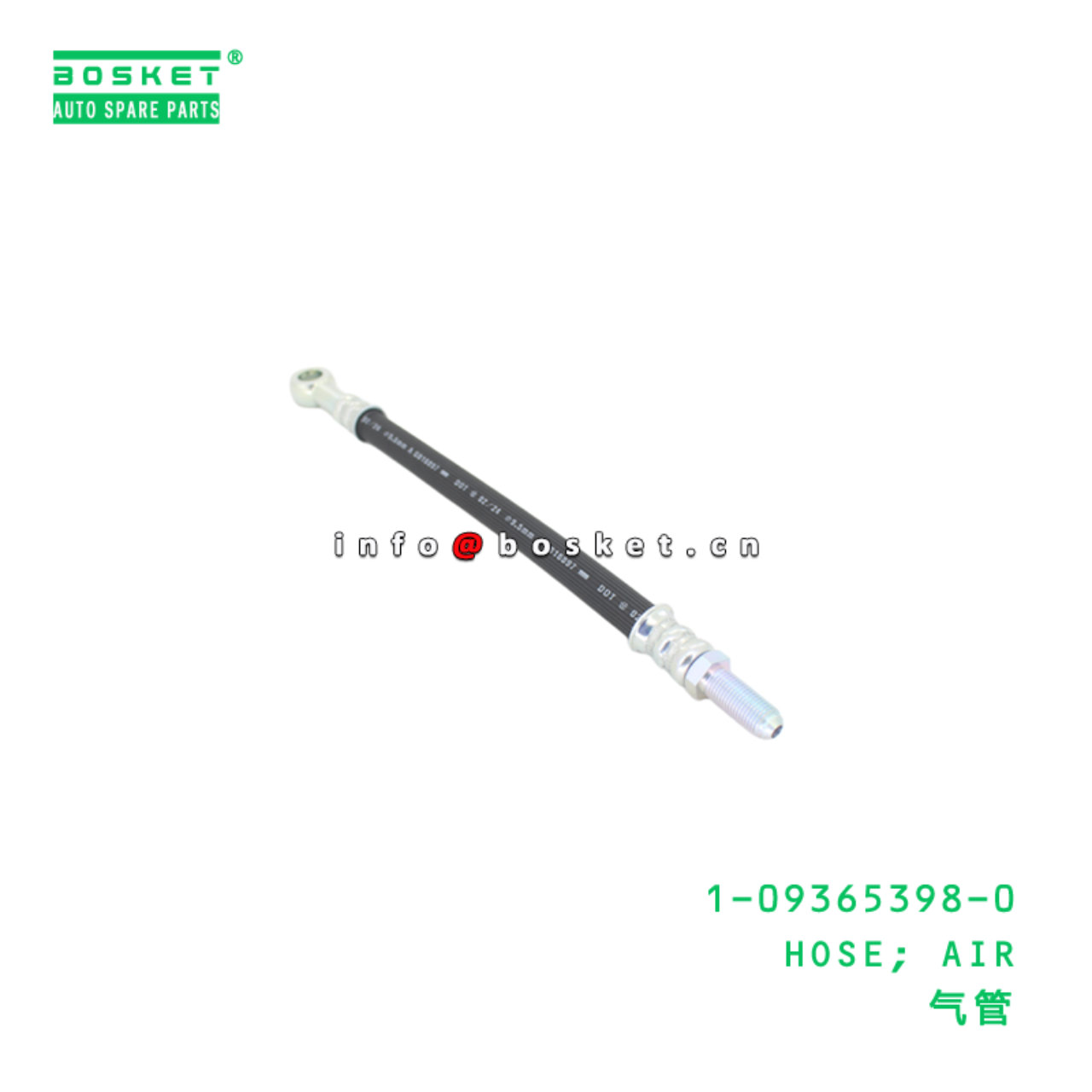 1-09365398-0 HOSE; AIR suitable for ISUZU   1093653980