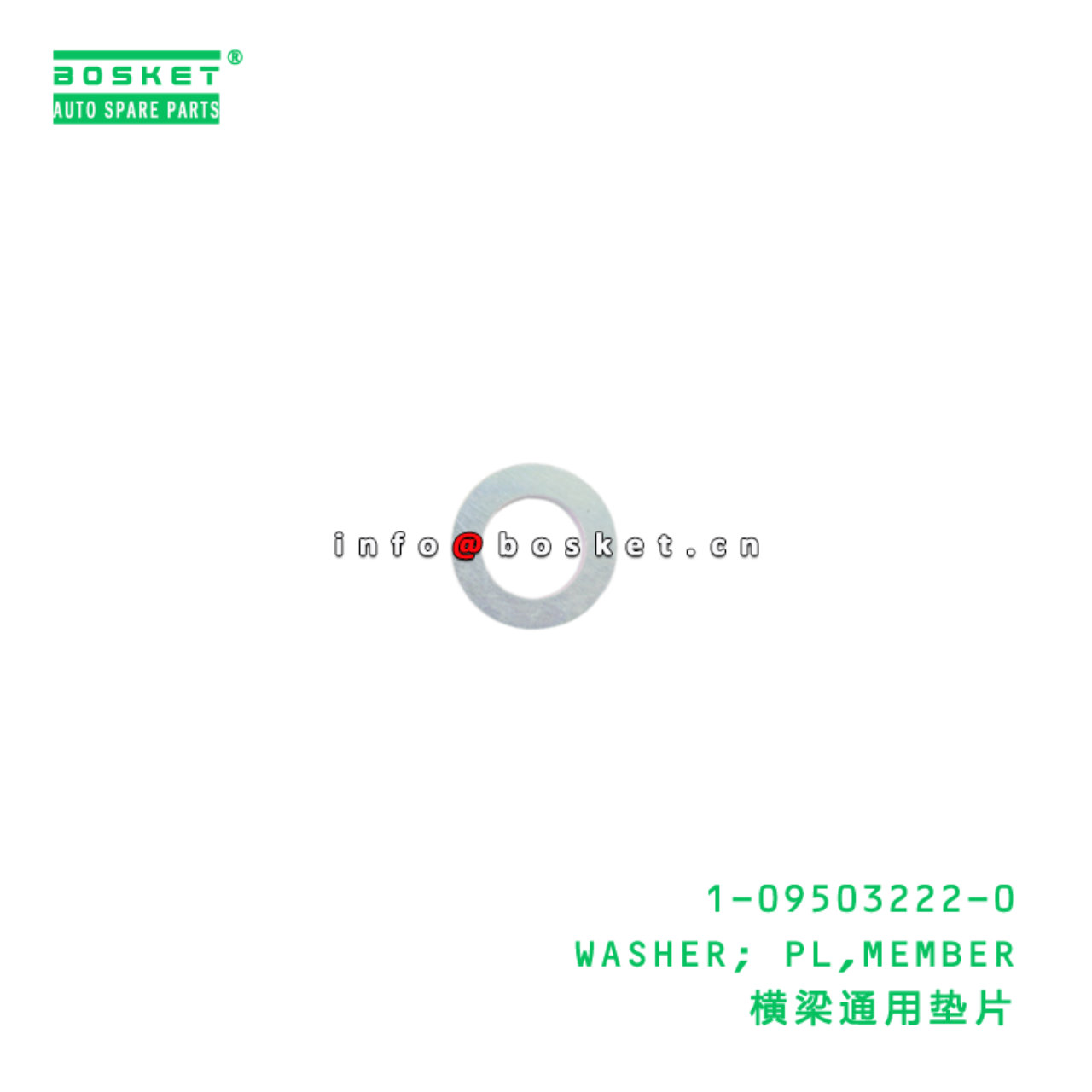 1-09503222-0 WASHER; PL,MEMBER suitable for ISUZU ...