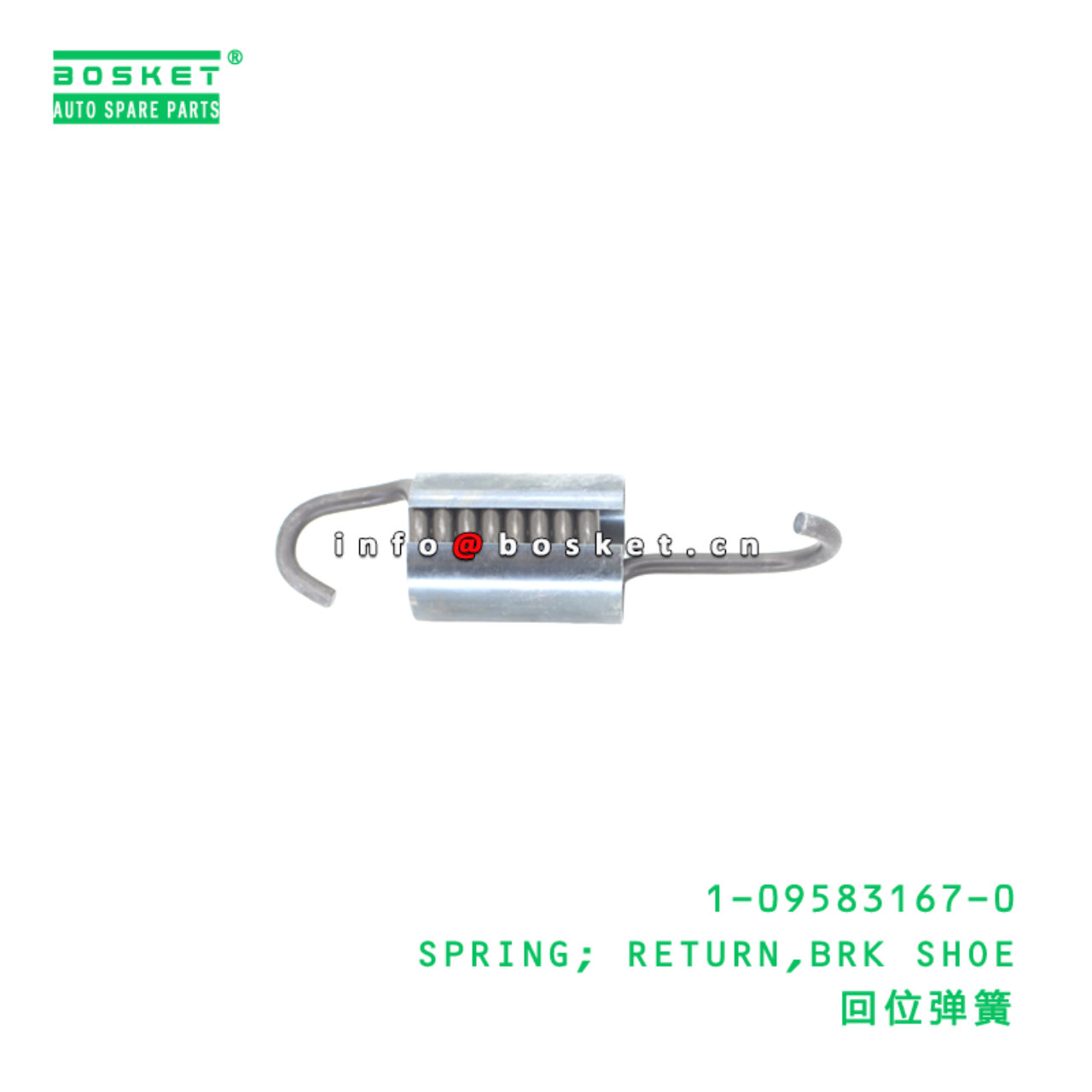 1-09583167-0 SPRING; RETURN,BRK SHOE suitable for ...
