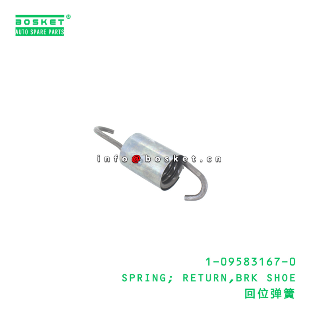 1-09583167-0 SPRING; RETURN,BRK SHOE suitable for ISUZU 1095831670