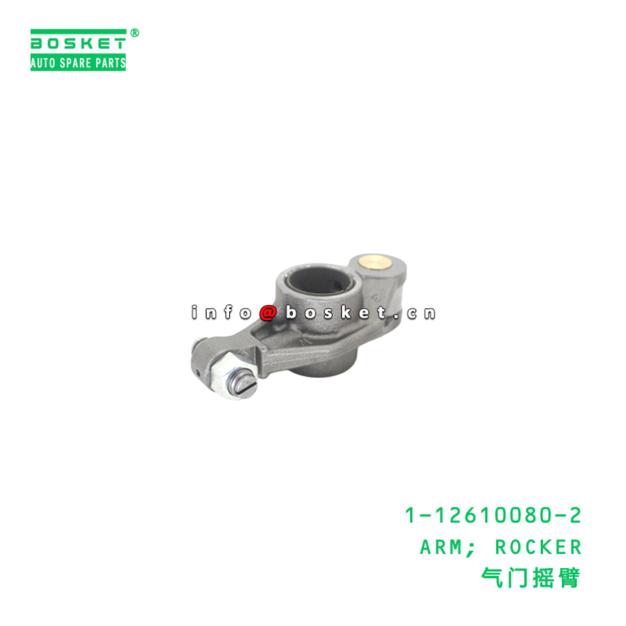 1-12610080-2 ARM; ROCKER suitable for ISUZU CXZ51 6WF1 6WG1 1126100802
