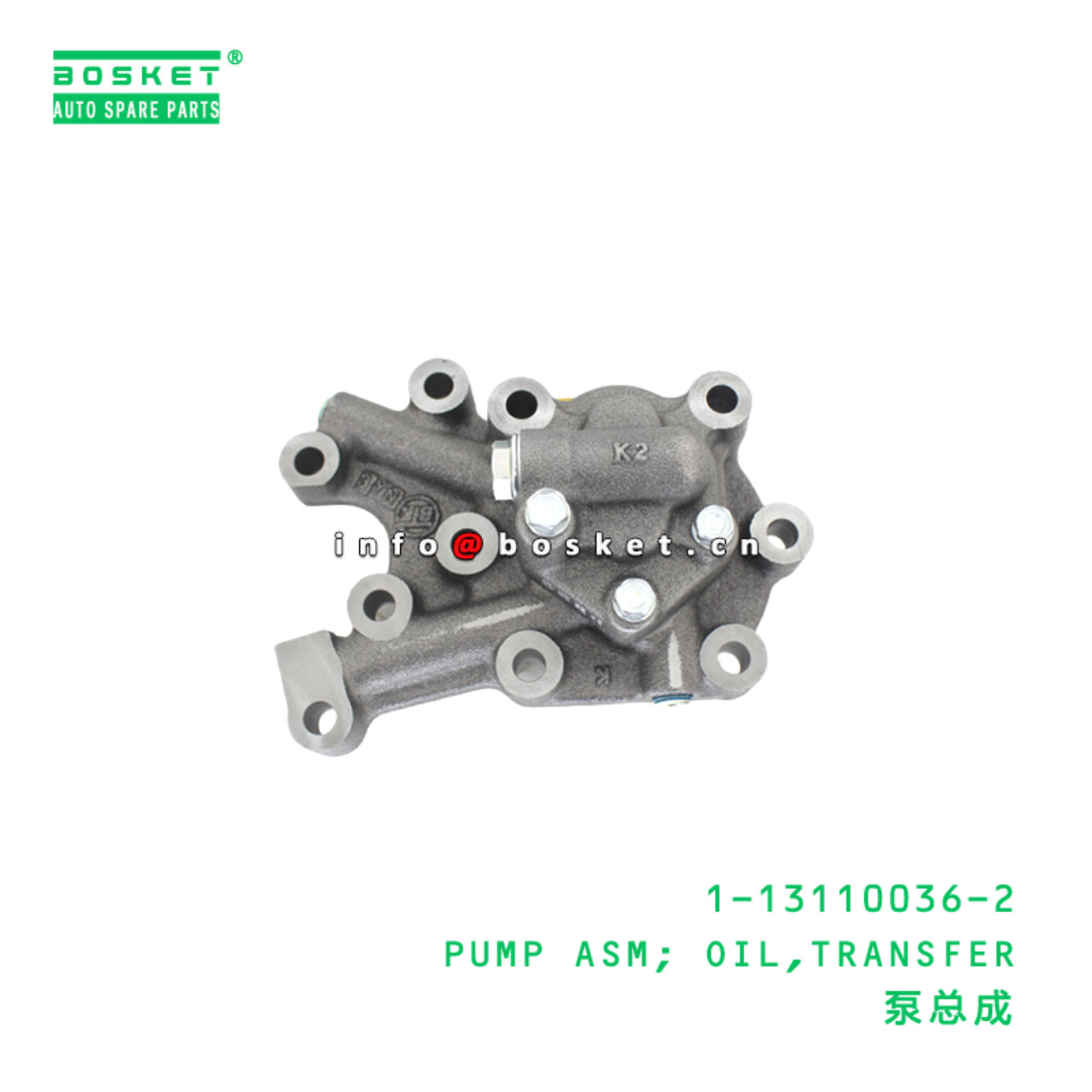 1-13110036-2 PUMP ASM; OIL,TRANSFER suitable for ISUZU   1131100362