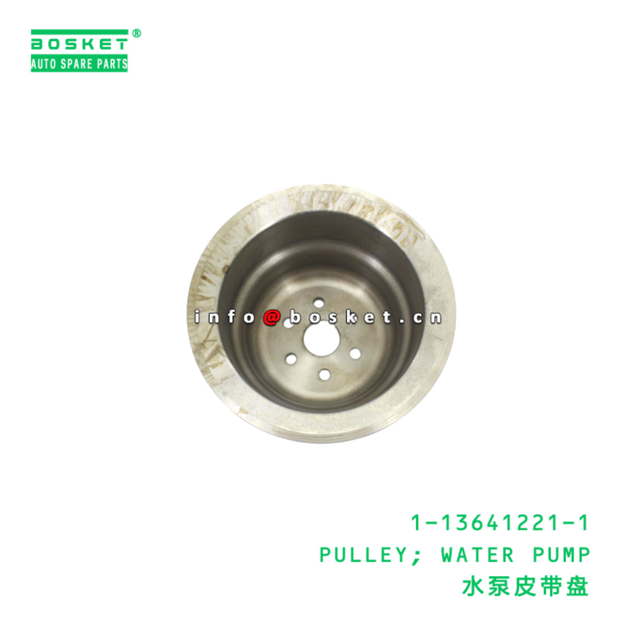 1-13641221-1 PULLEY; WATER PUMP suitable for ISUZU 1136412211