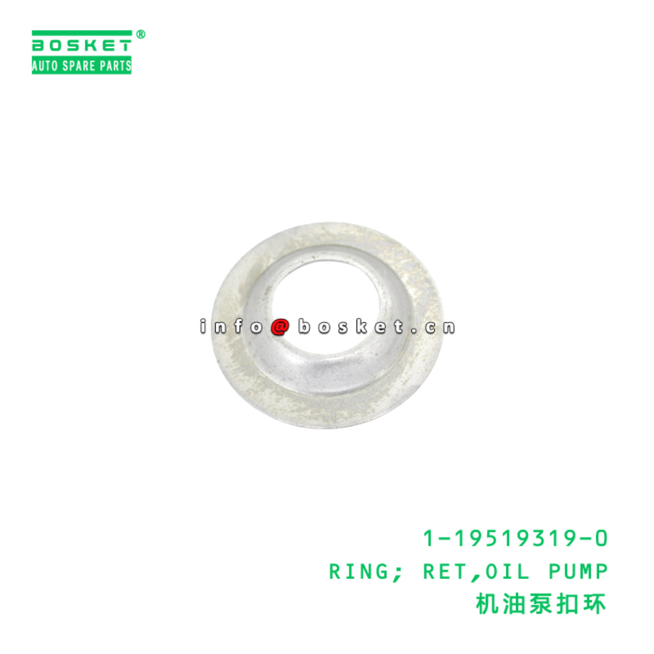 1-19519319-0 RING; RET,OIL PUMP suitable for ISUZU VC46 6UZ1 1195193190