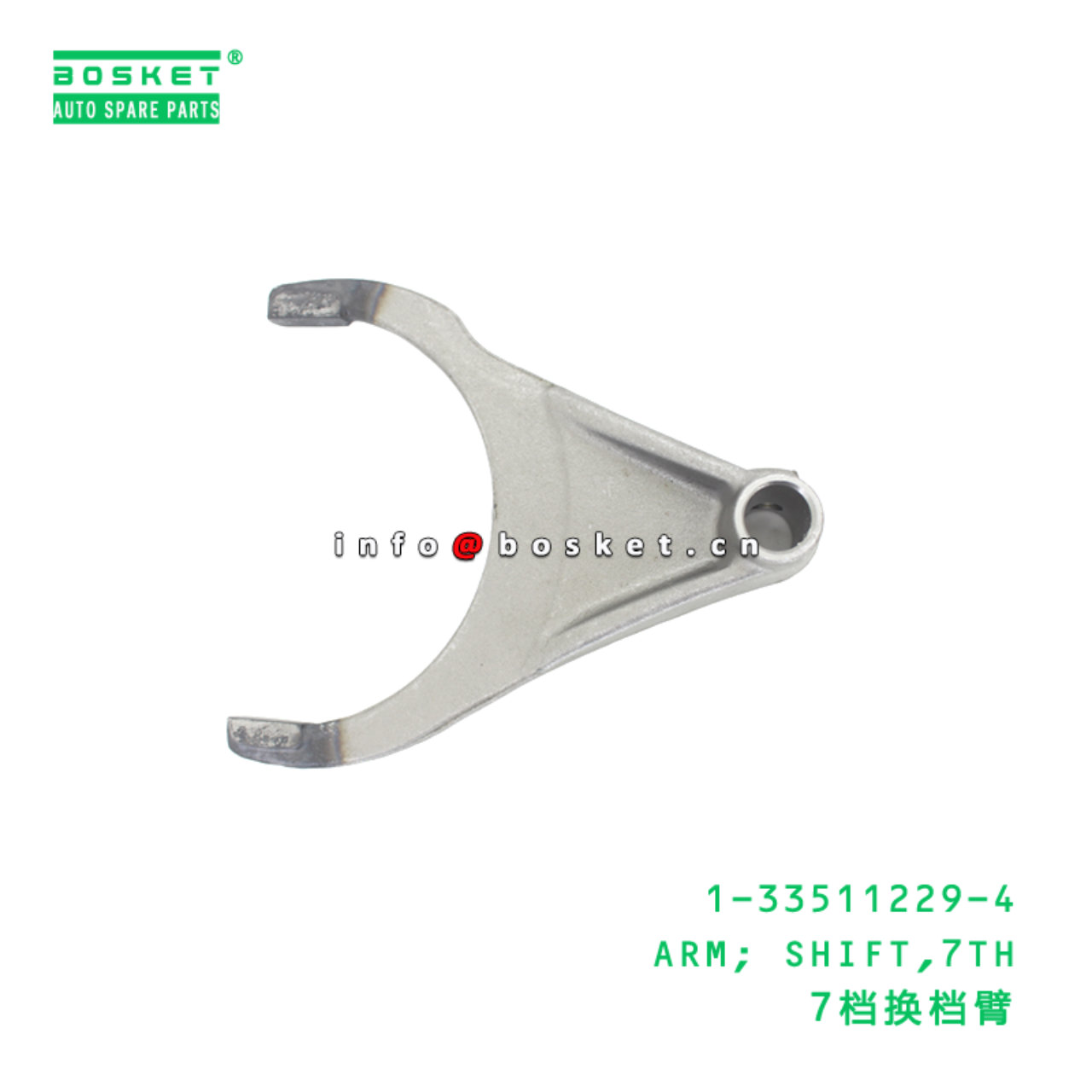 1-33511229-4 ARM; SHIFT,7TH suitable for ISUZU 1335112294