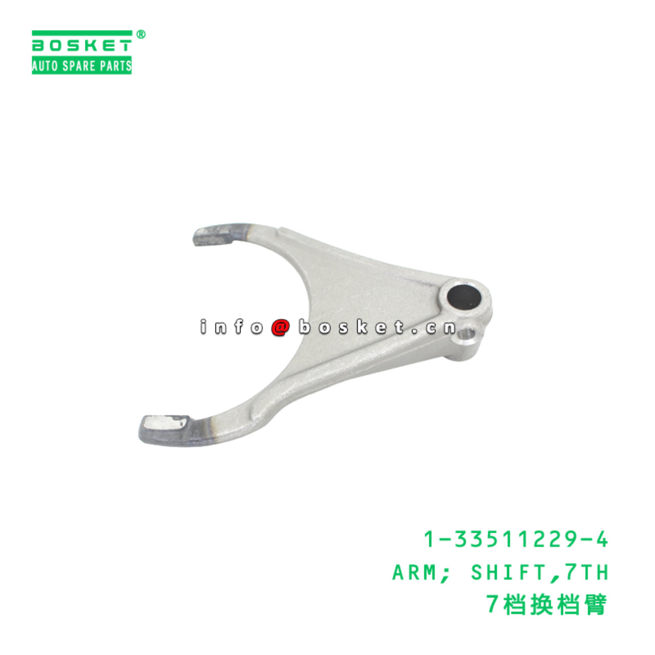 1-33511229-4 ARM; SHIFT,7TH suitable for ISUZU   1...