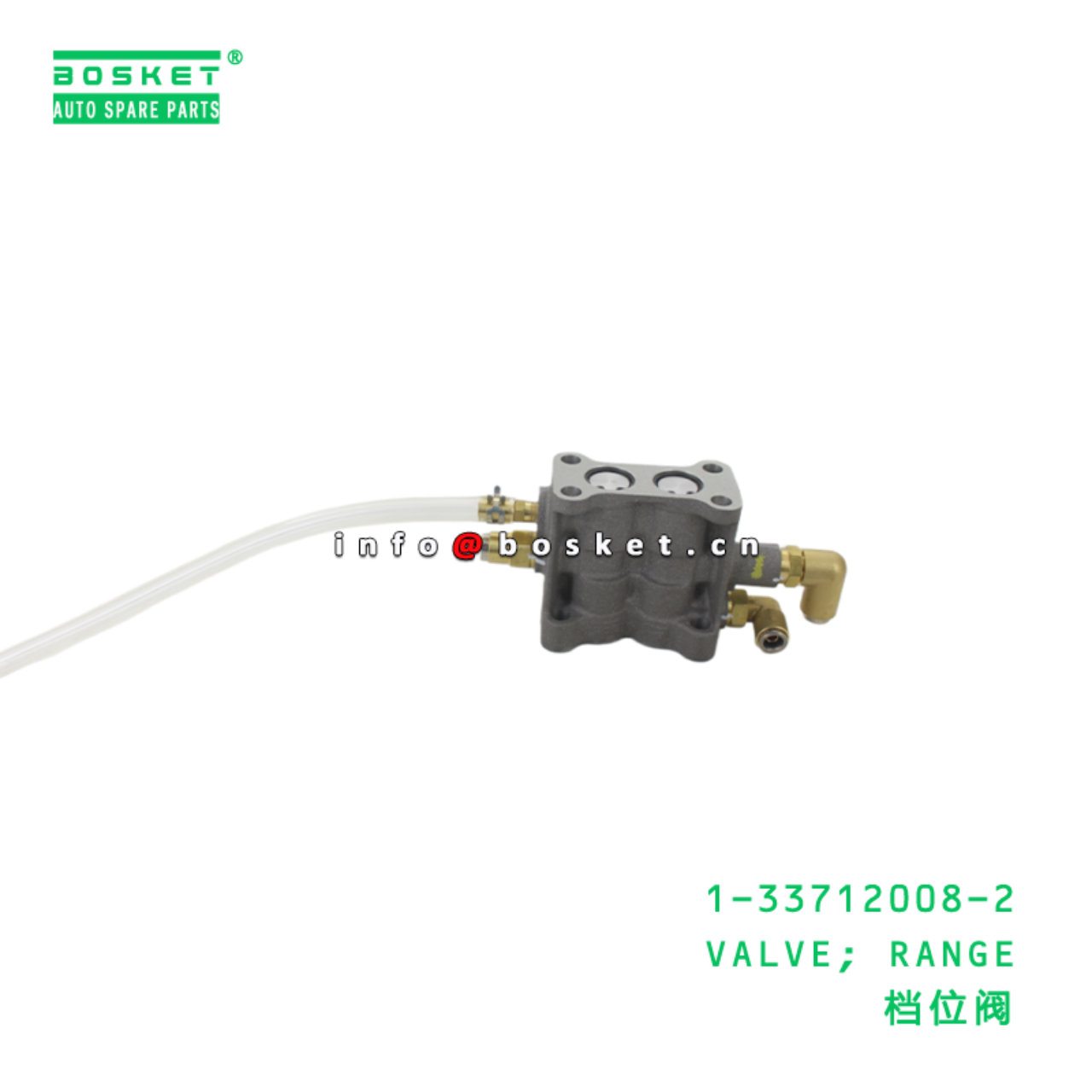 1-33712008-2 VALVE; RANGE suitable for ISUZU 1337120082