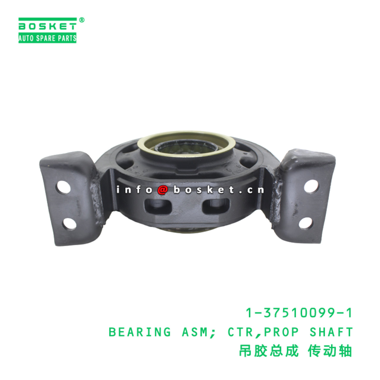 1-37510099-1 BEARING ASM; CTR,PROP SHAFT suitable for ISUZU FVR34 6HK1 1375100991