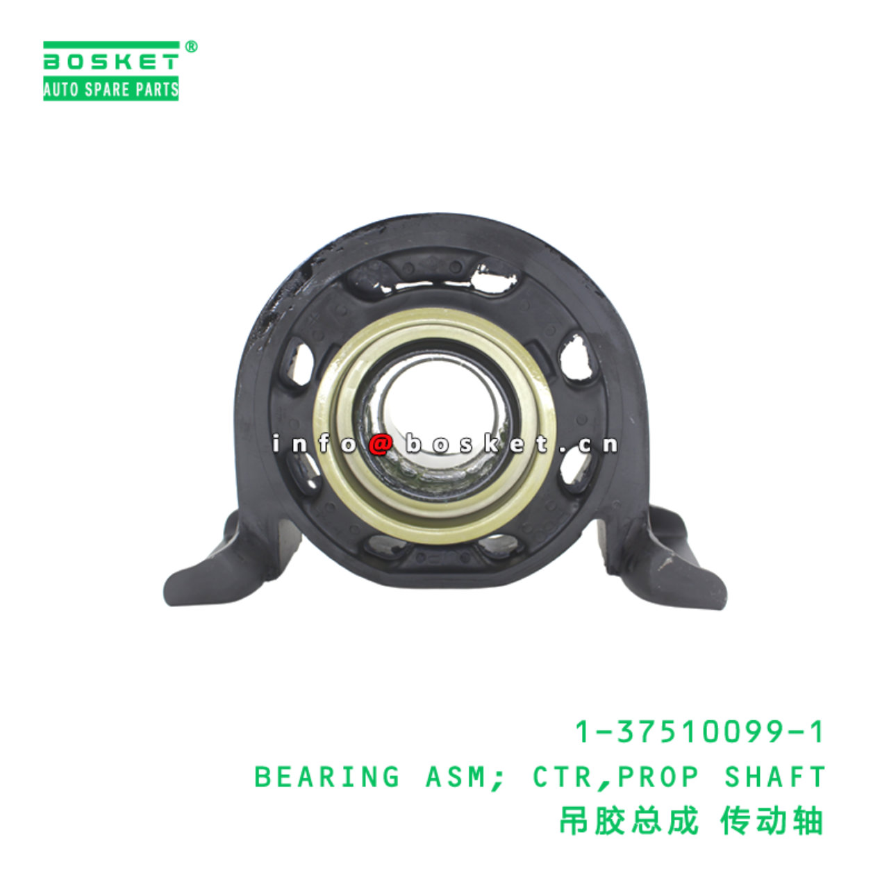 1-37510099-1 BEARING ASM; CTR,PROP SHAFT suitable for ISUZU FVR34 6HK1 1375100991